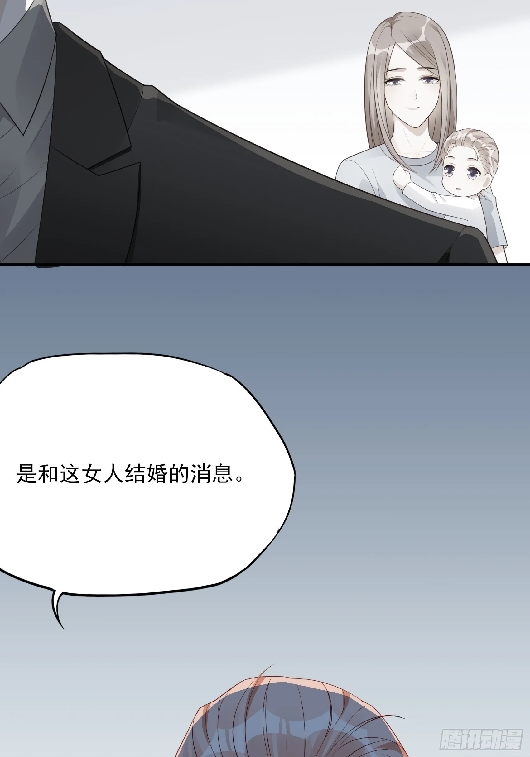 126B:你是我哥？ 第30页
