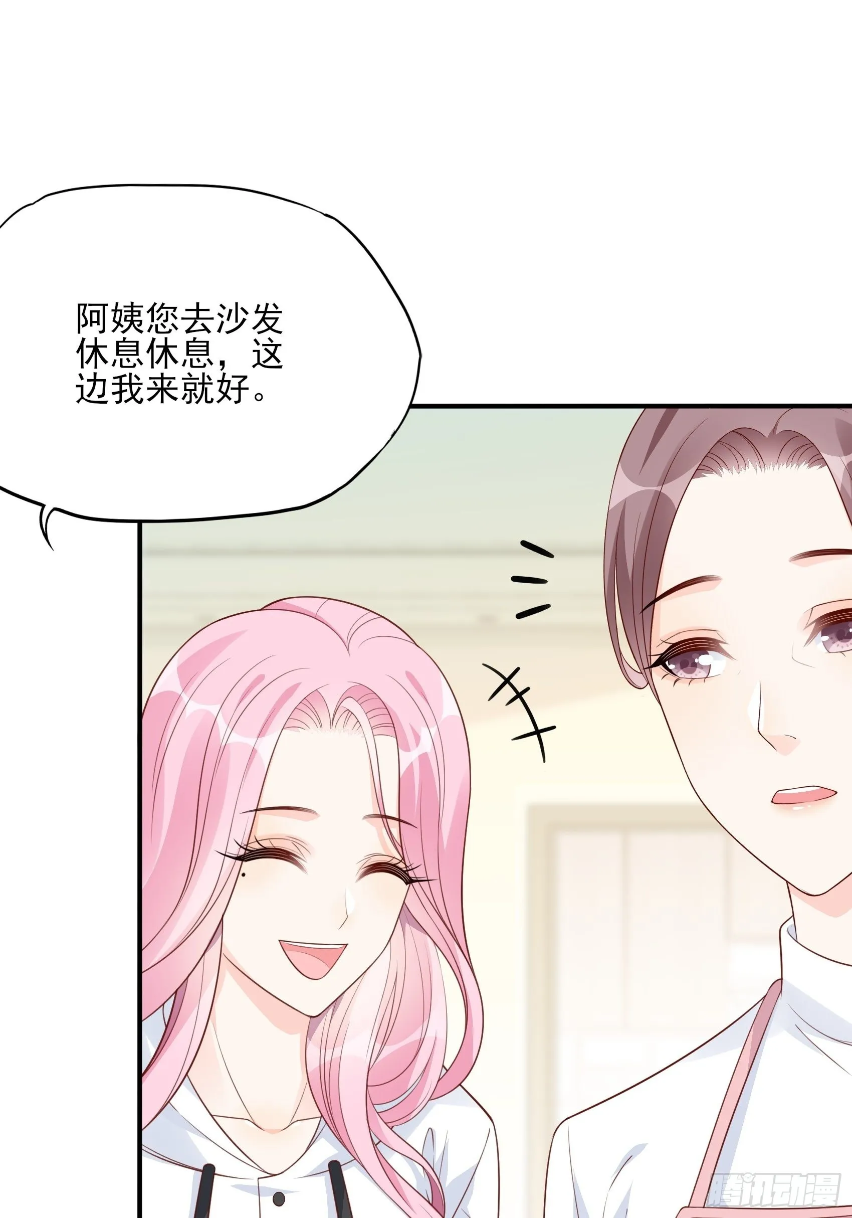 125B：你还是和小时候一样。 第12页