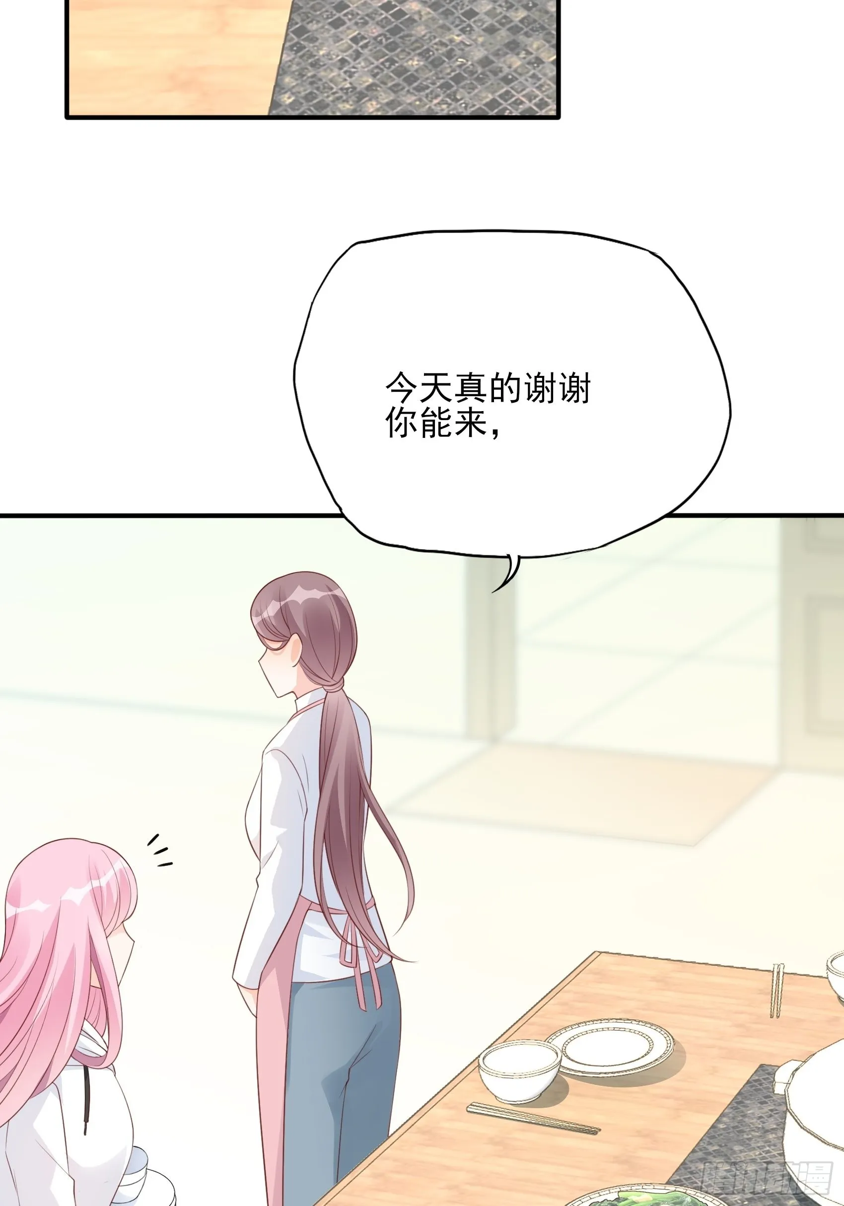 125B：你还是和小时候一样。 第14页