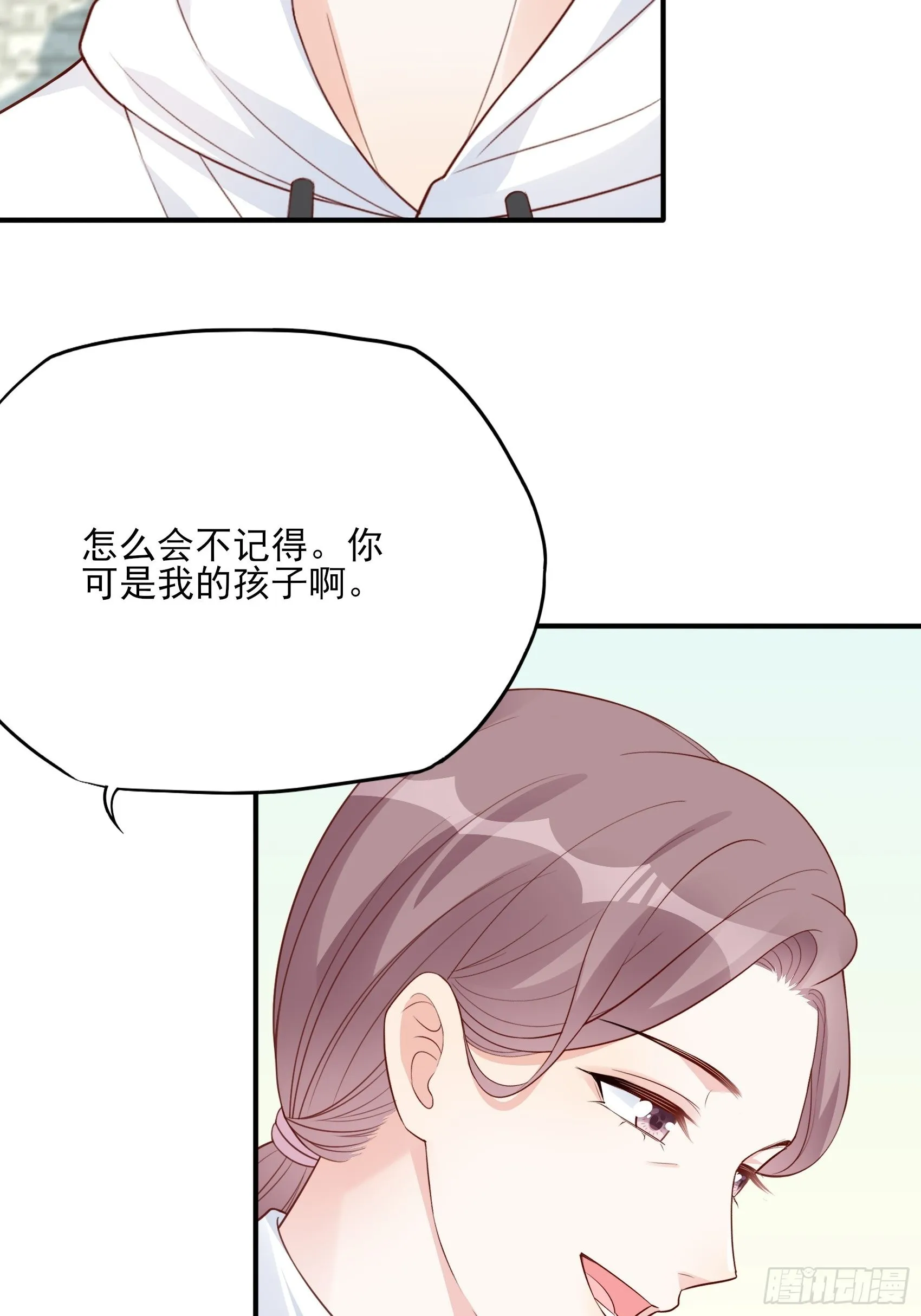 125B：你还是和小时候一样。 第28页