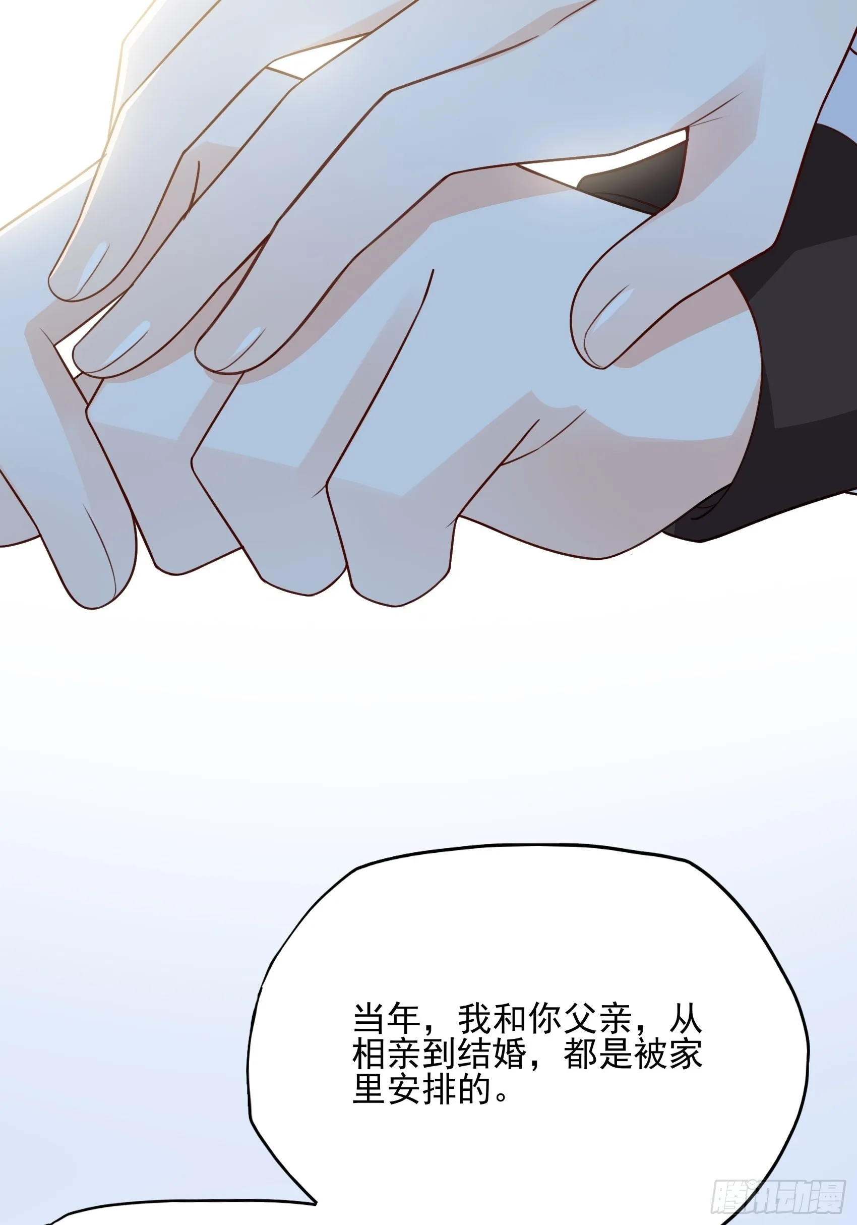 125B：你还是和小时候一样。 第34页