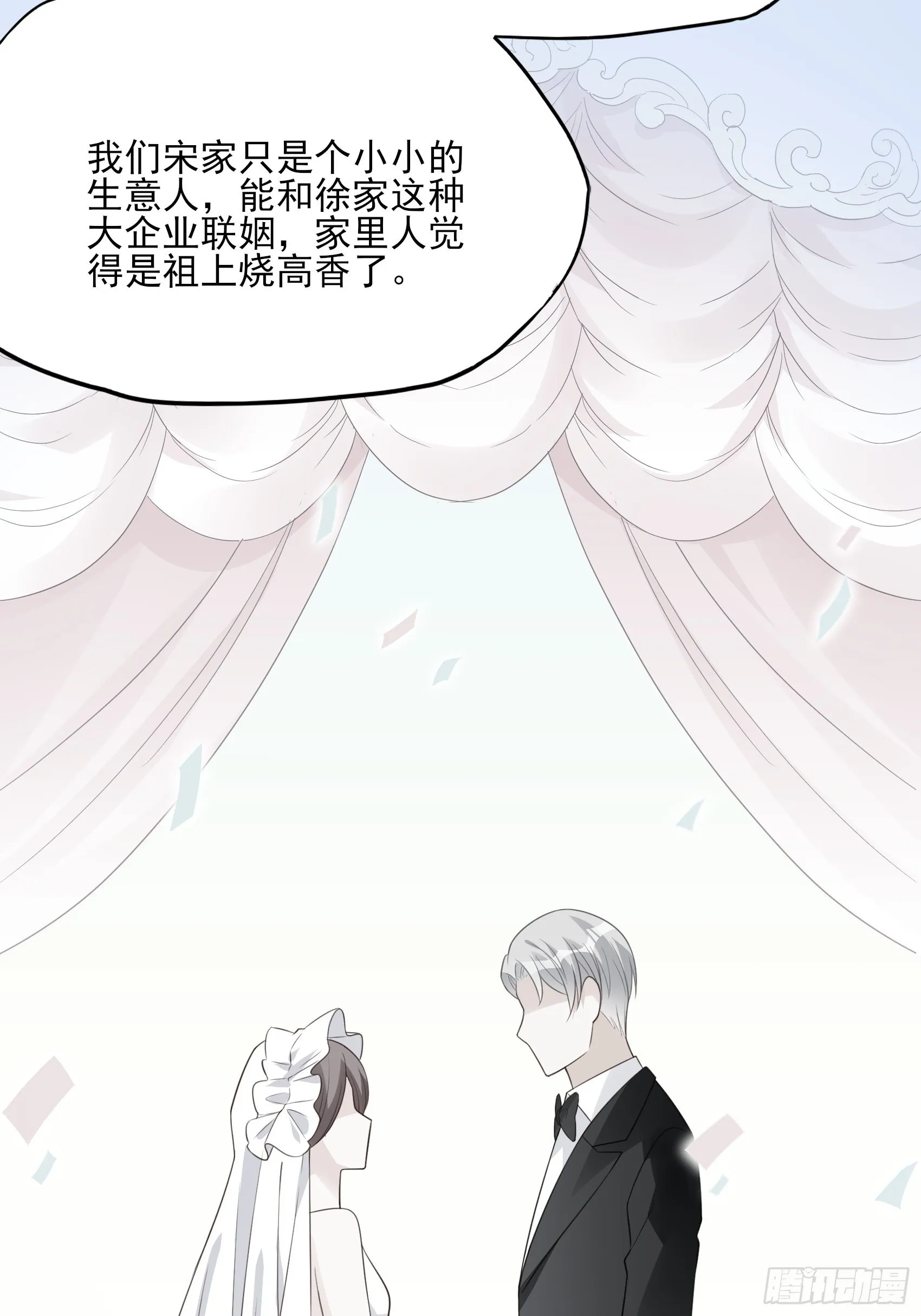125B：你还是和小时候一样。 第35页