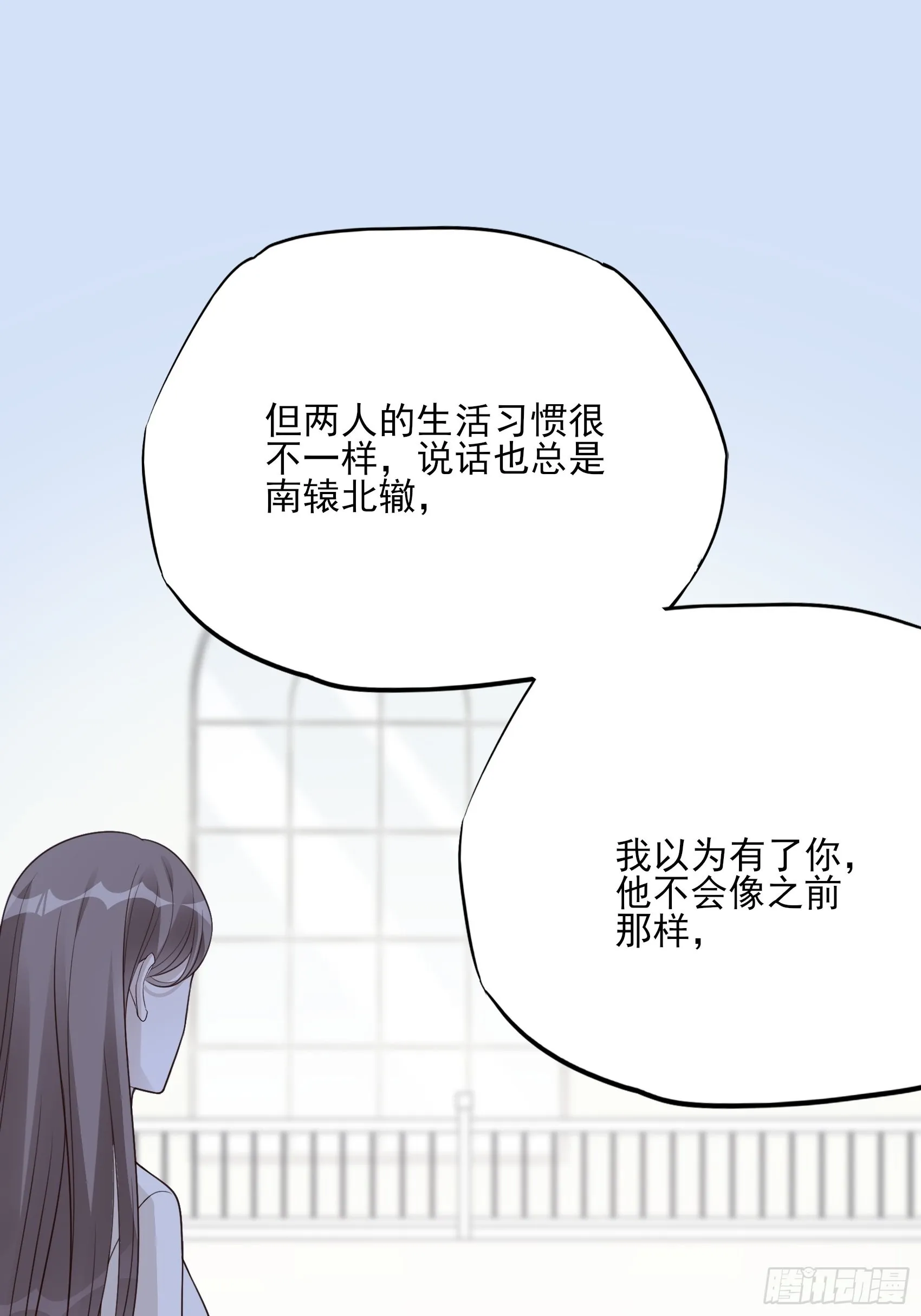 125B：你还是和小时候一样。 第37页