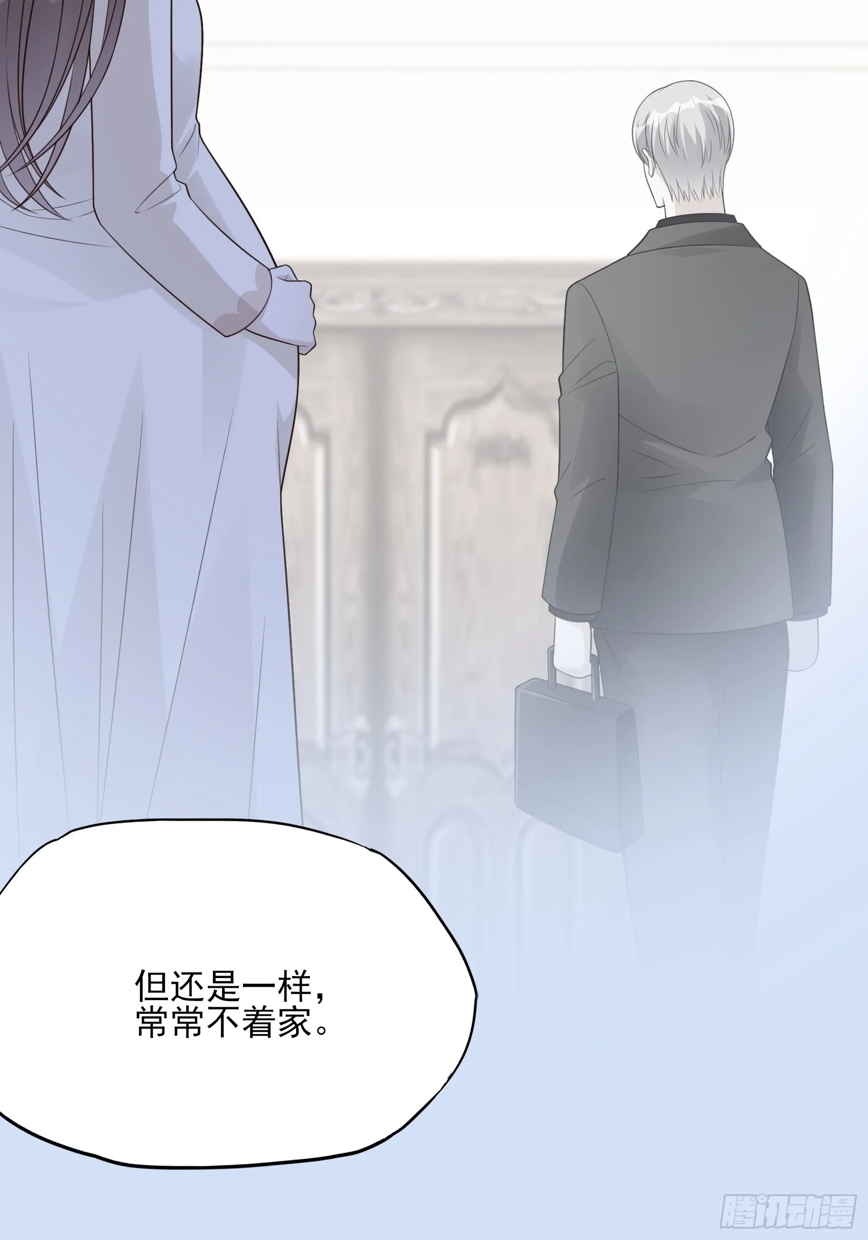 125B：你还是和小时候一样。 第38页