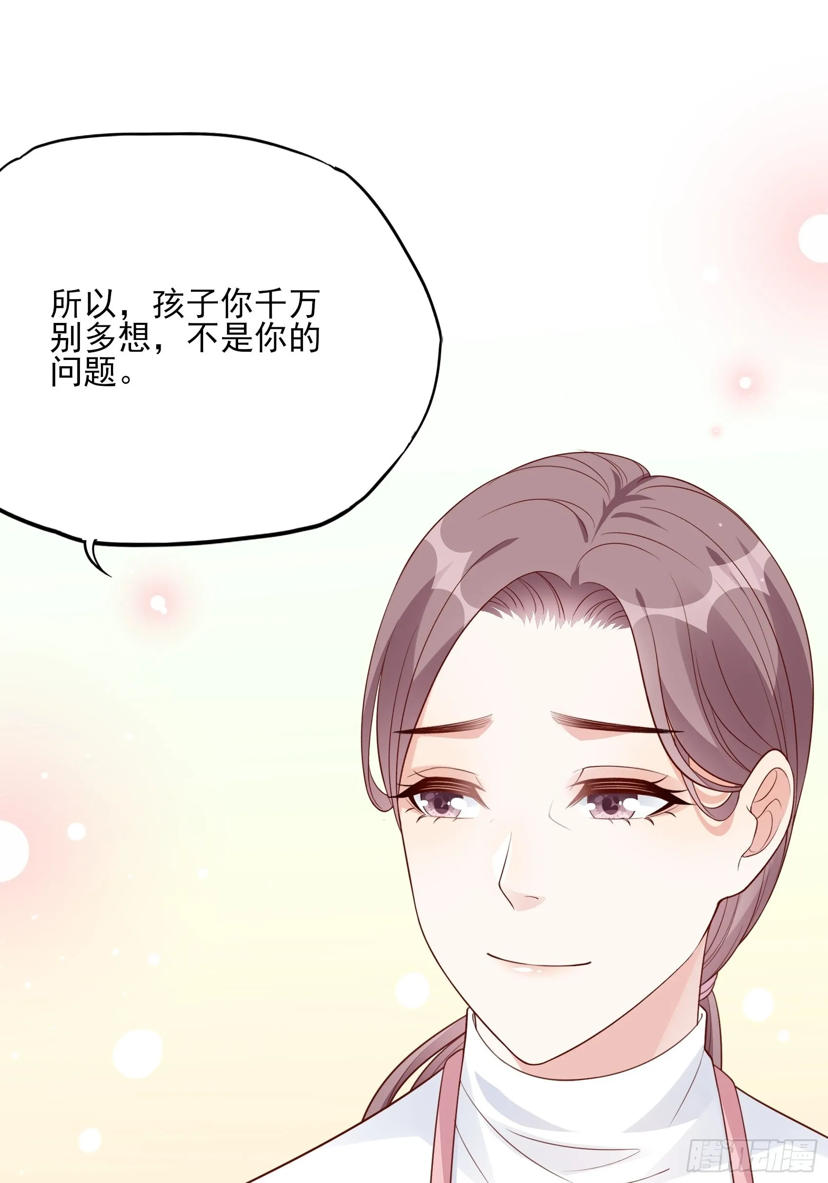 125B：你还是和小时候一样。 第42页