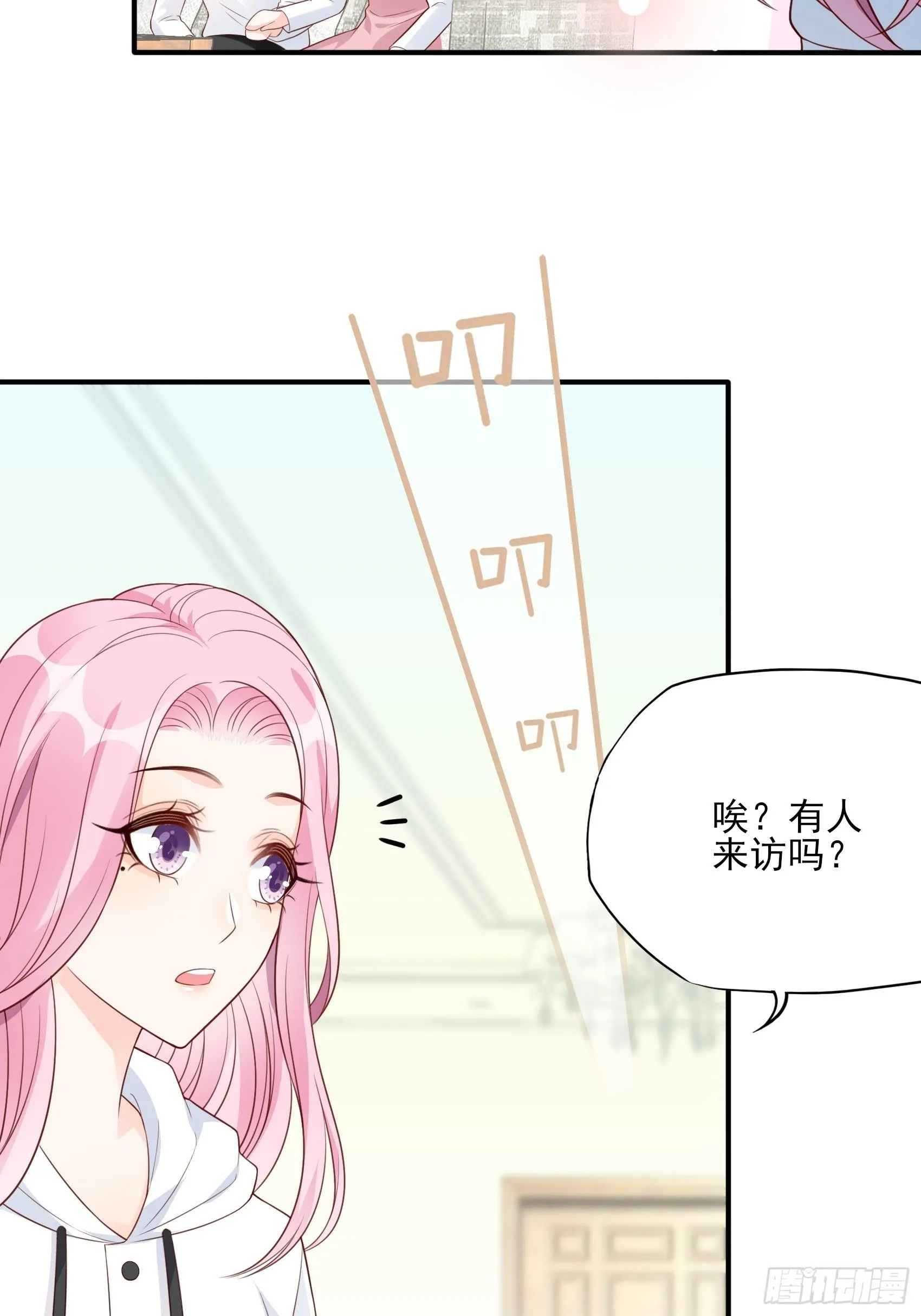 125B：你还是和小时候一样。 第45页