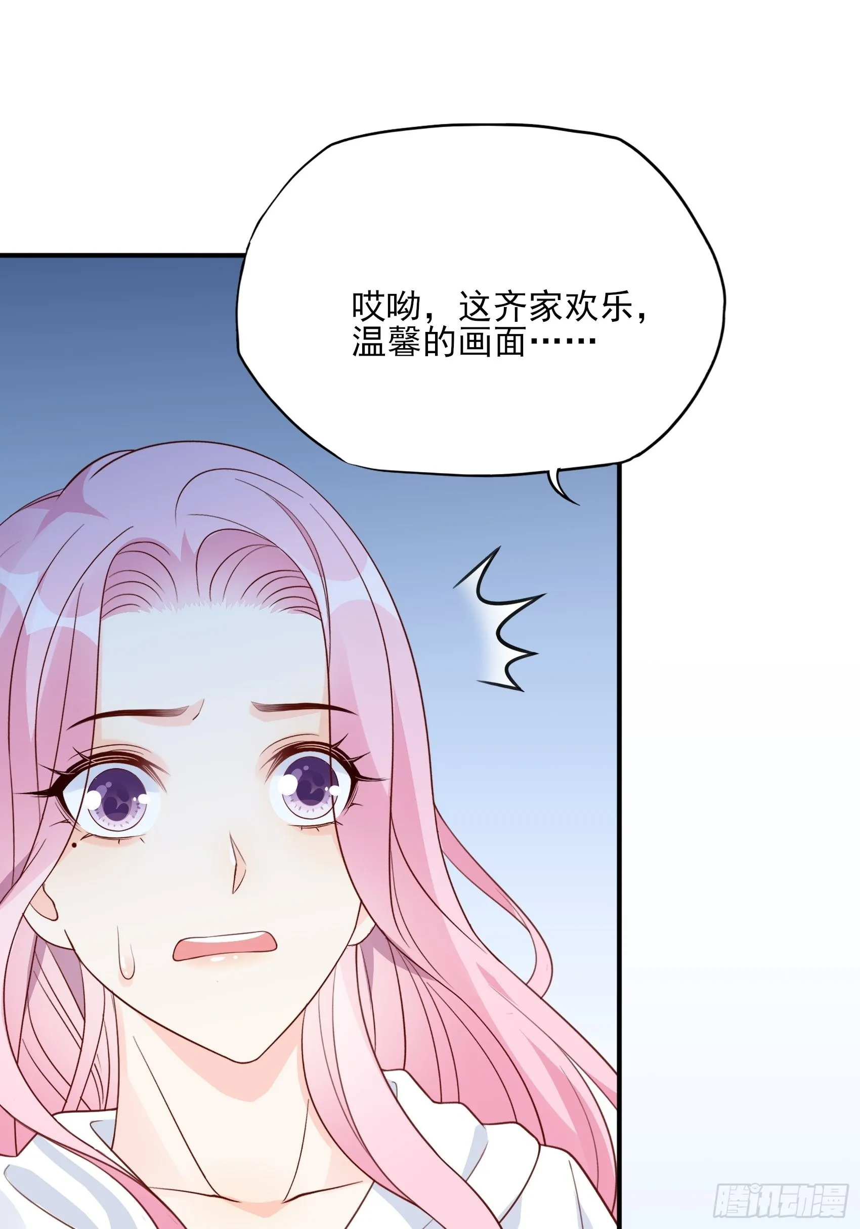 125B：你还是和小时候一样。 第48页