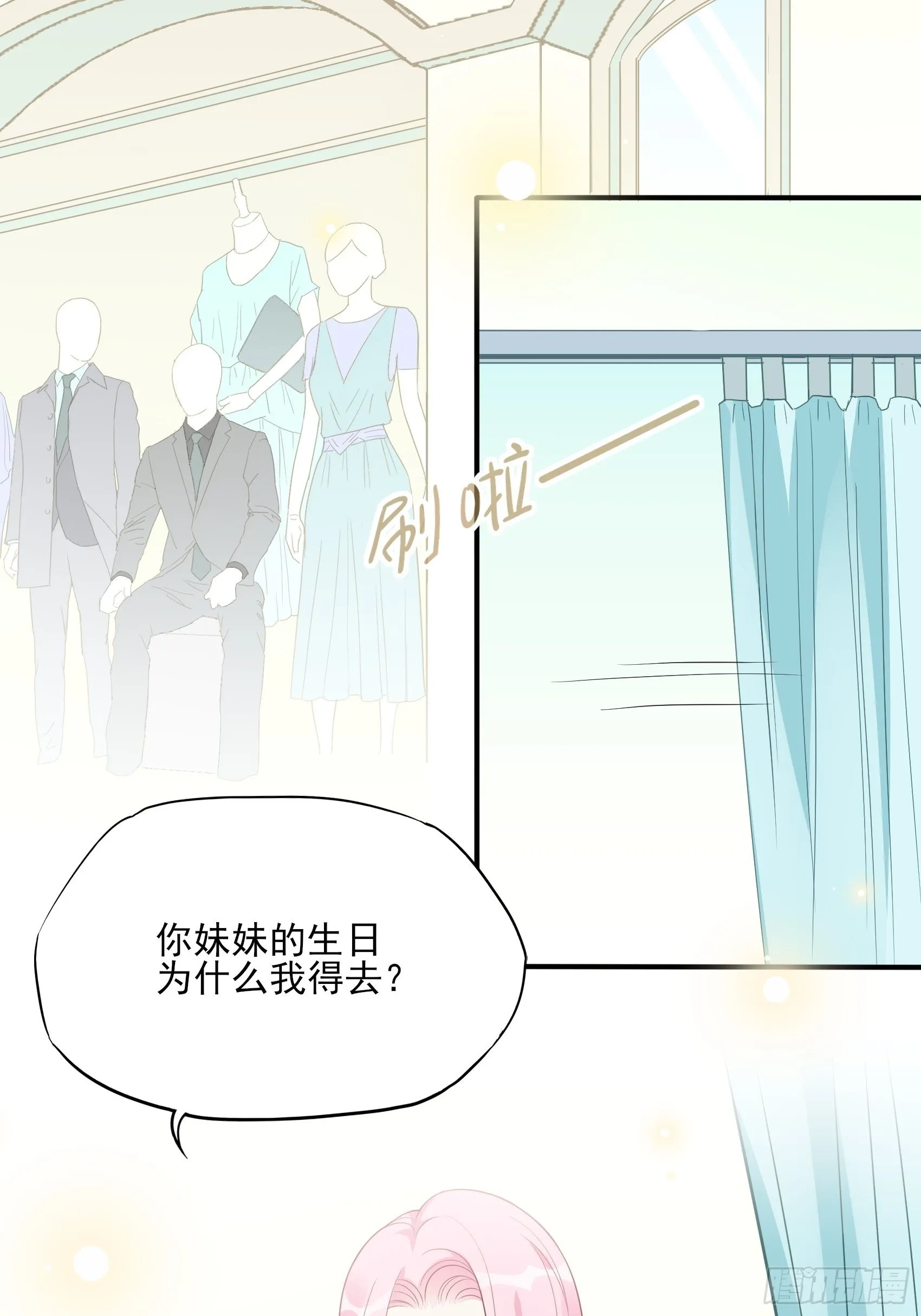 124B:这项链更衬你 第3页