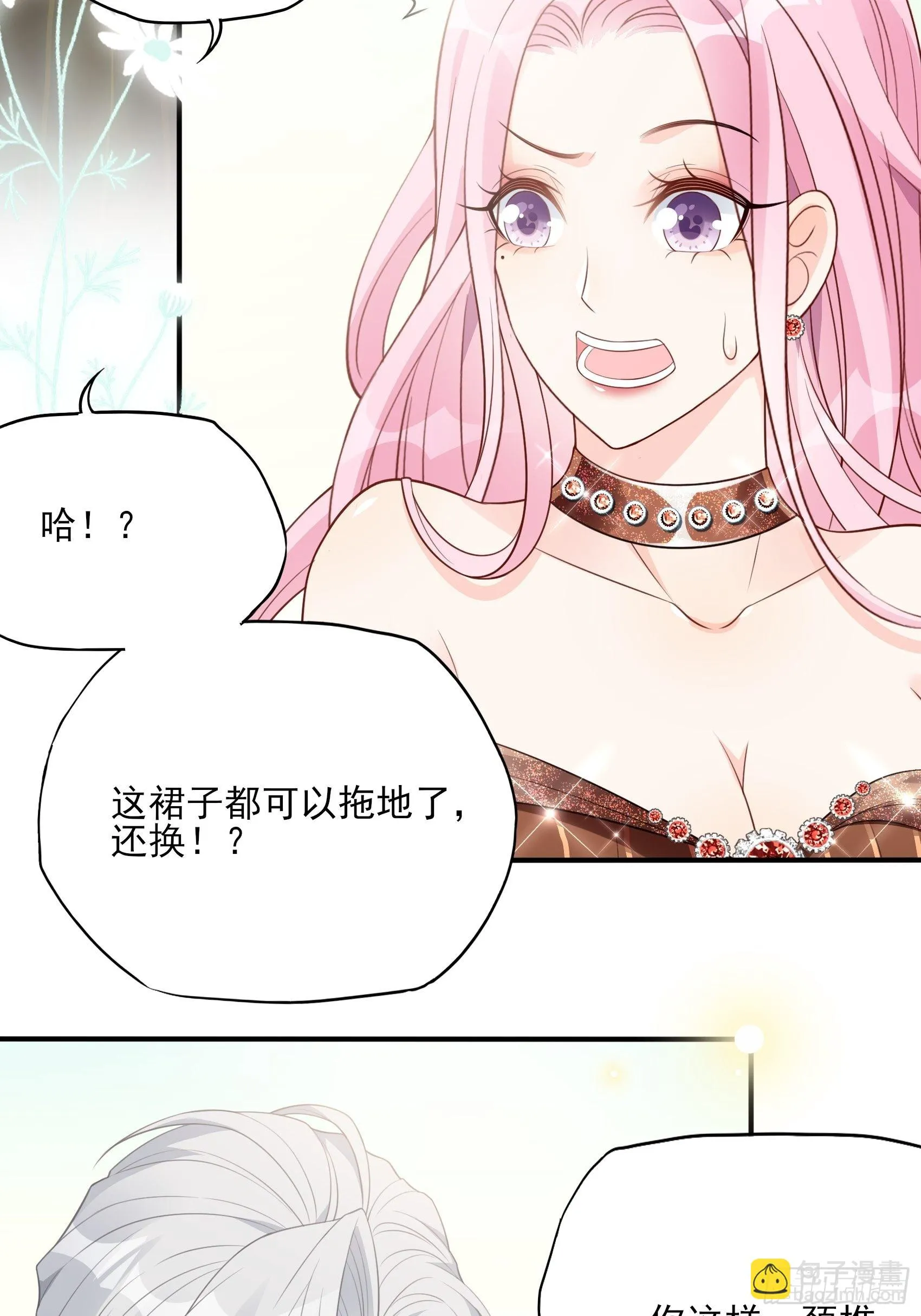 124B:这项链更衬你 第14页