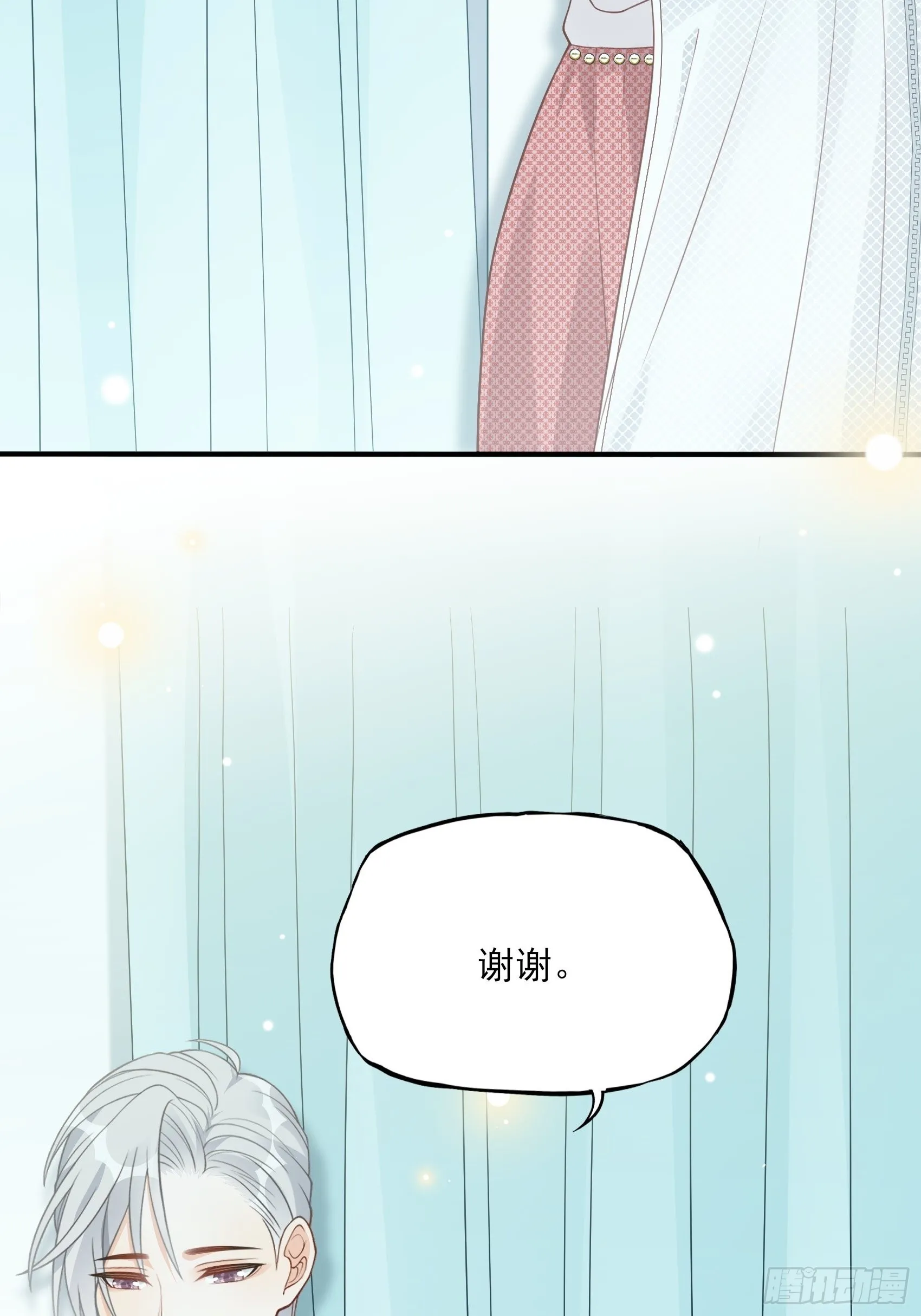124B:这项链更衬你 第30页