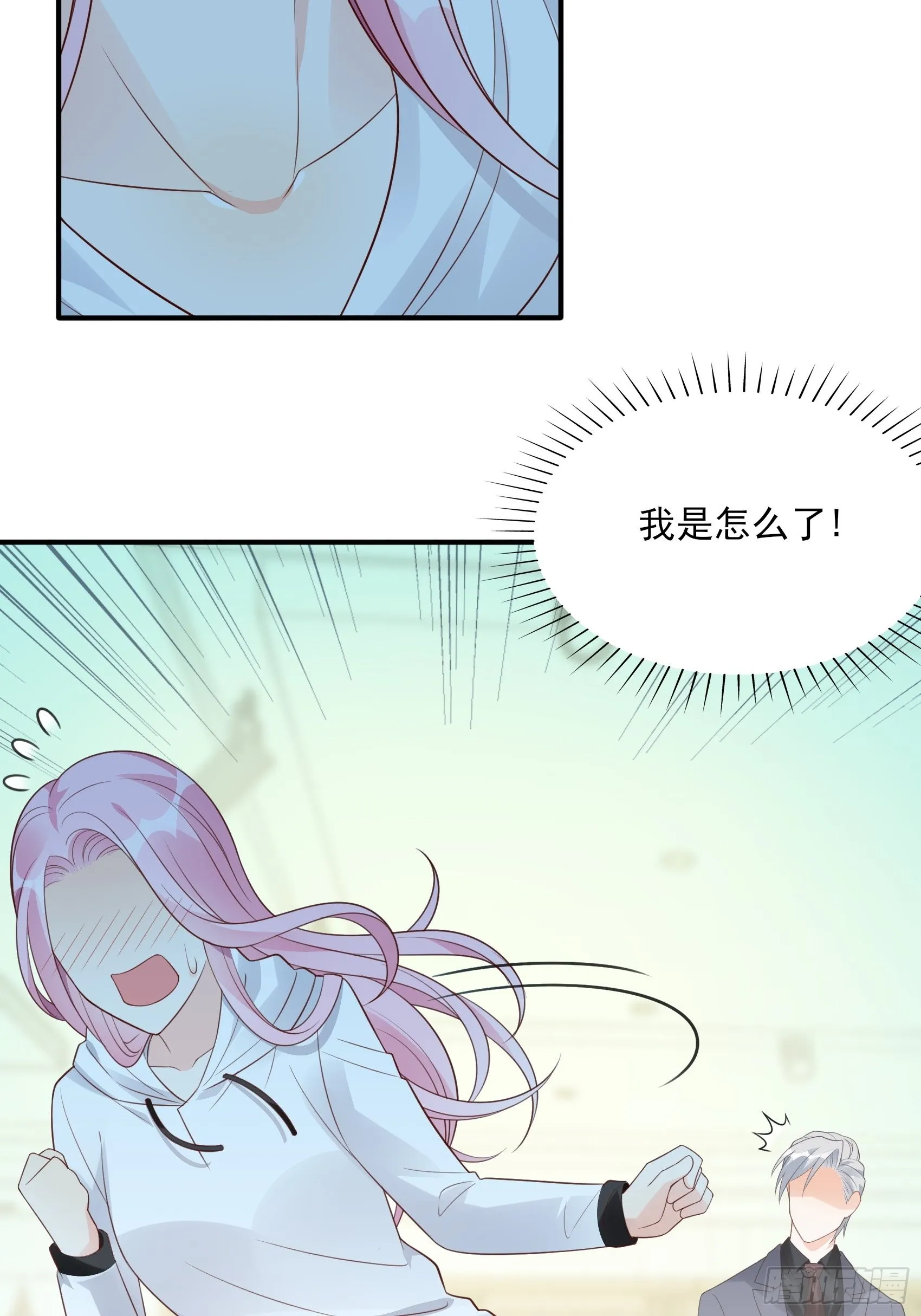 124B:这项链更衬你 第49页