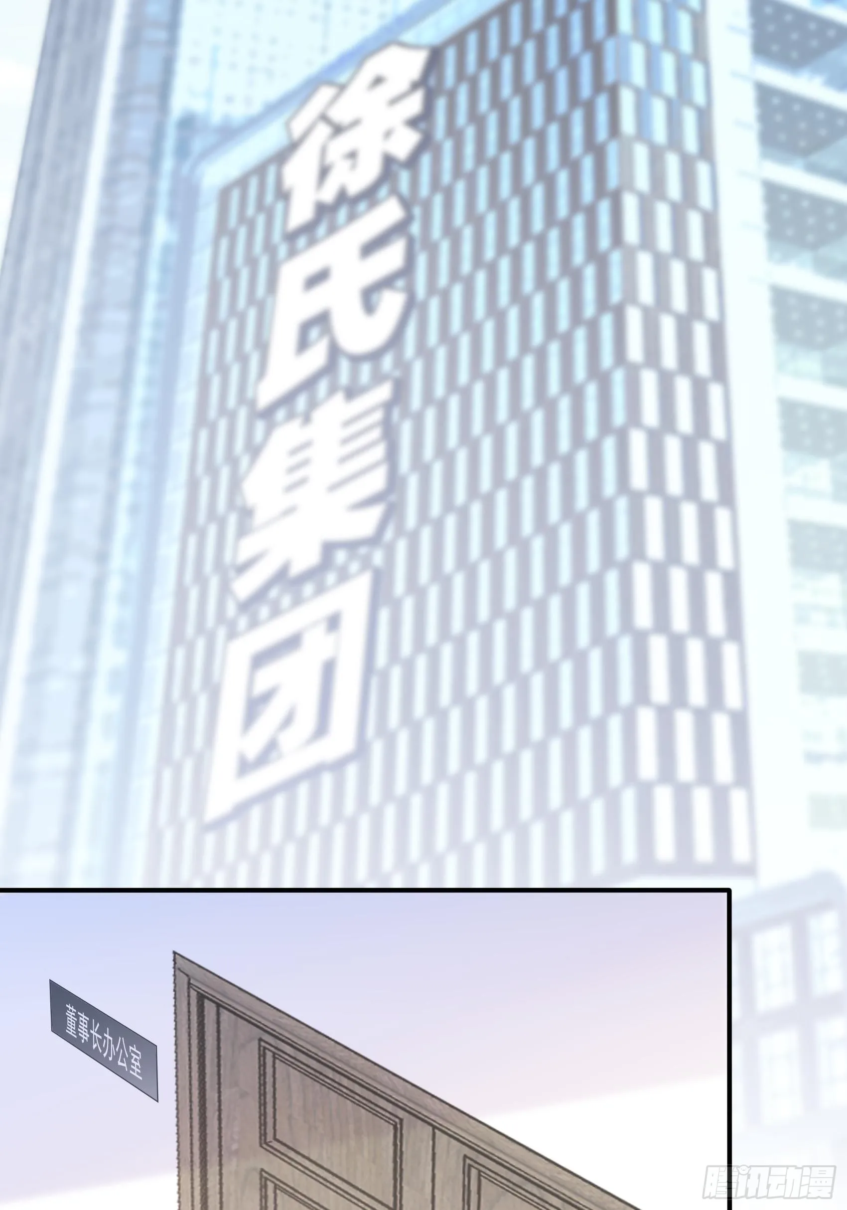 123B：刚好，我正需要你。 第3页