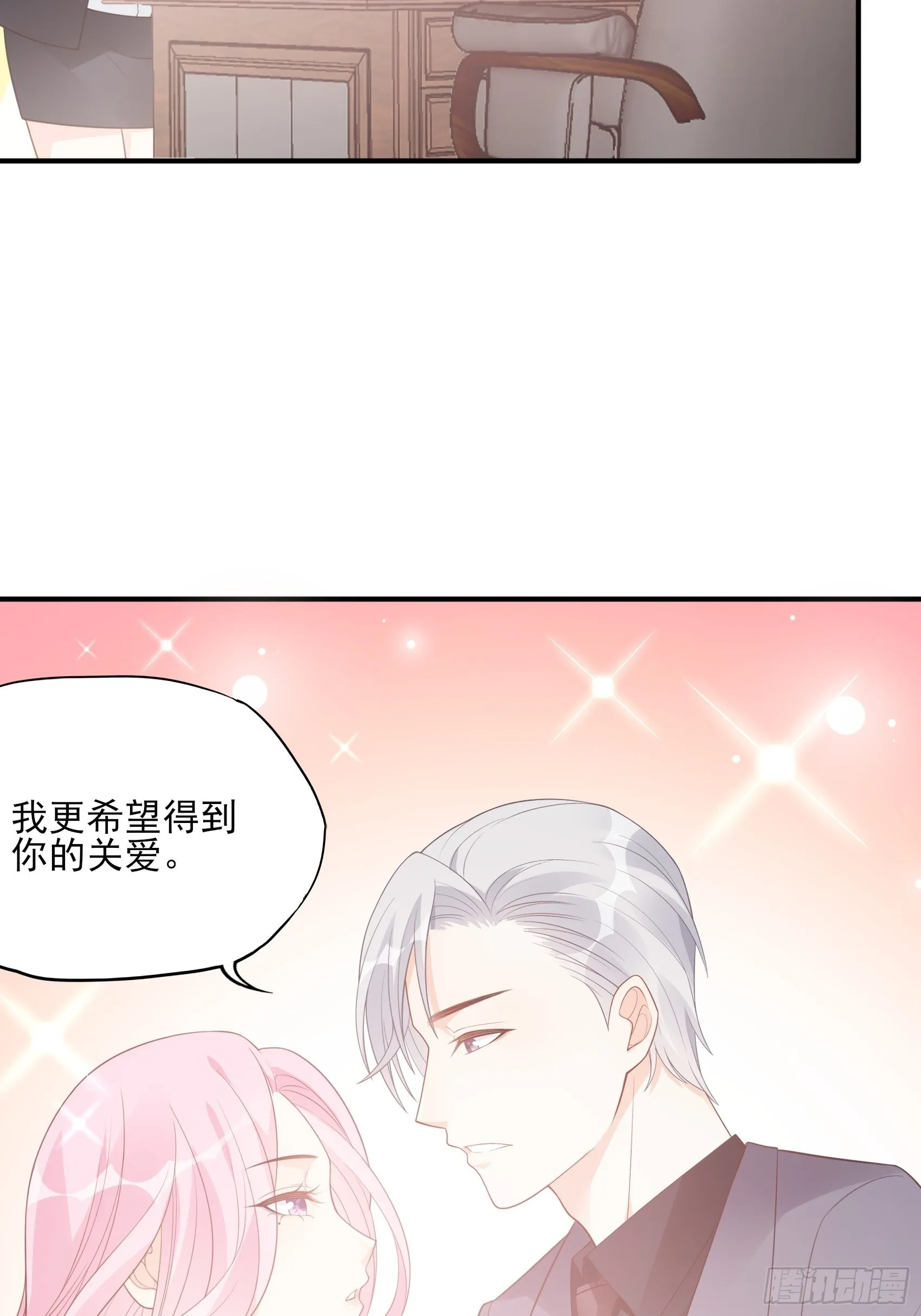 123B：刚好，我正需要你。 第10页