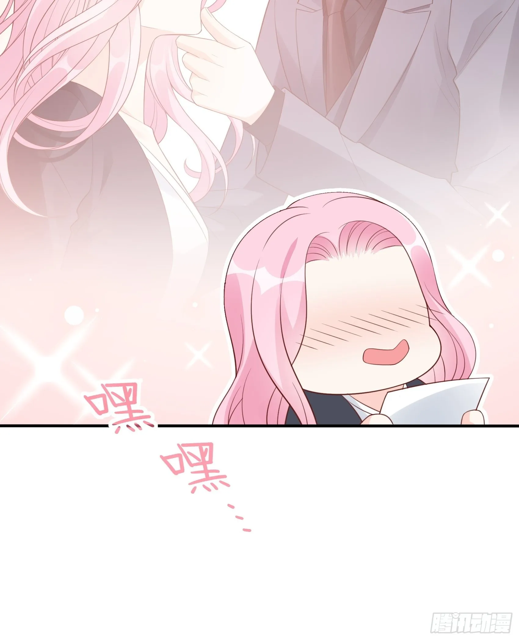 123B：刚好，我正需要你。 第11页