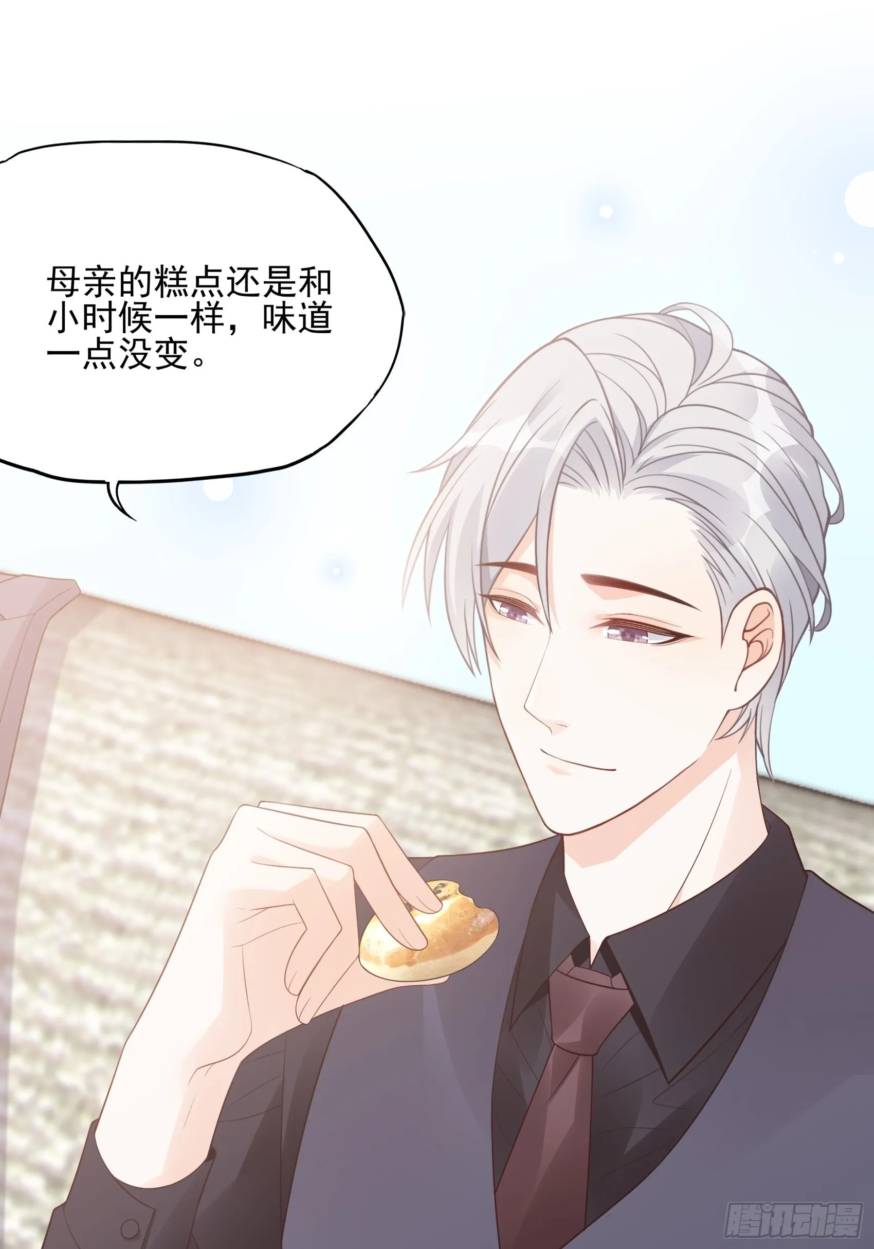 123B：刚好，我正需要你。 第27页