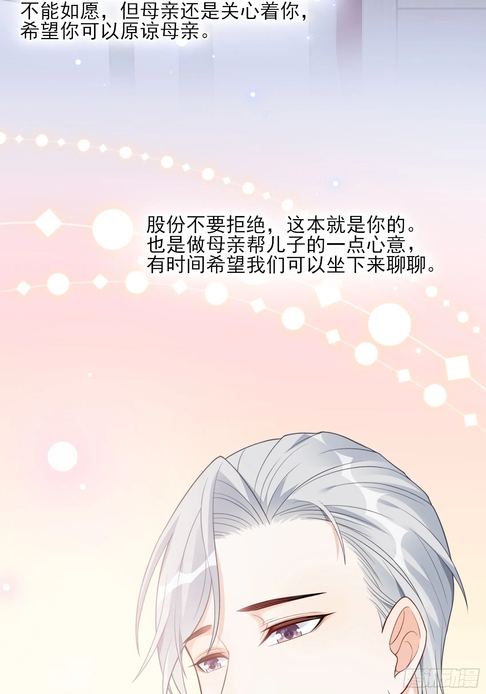 123B：刚好，我正需要你。 第34页