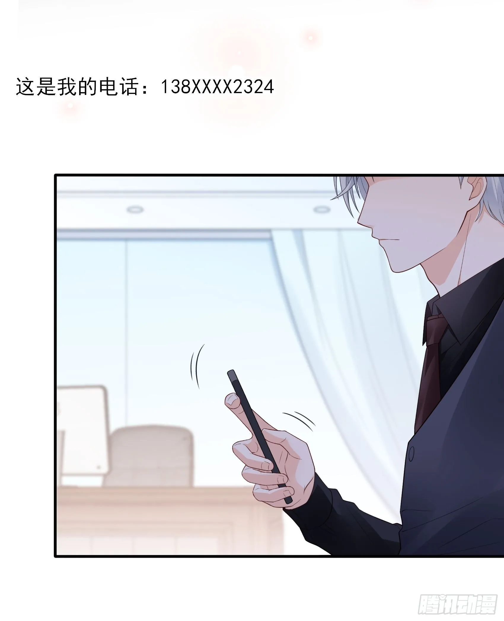 123B：刚好，我正需要你。 第36页