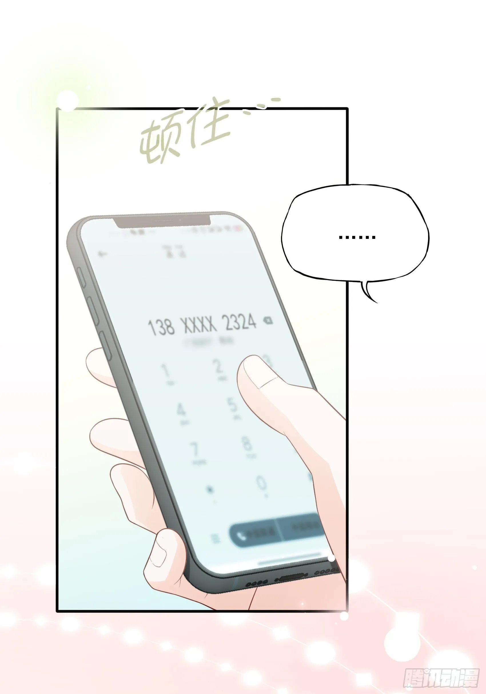 123B：刚好，我正需要你。 第37页