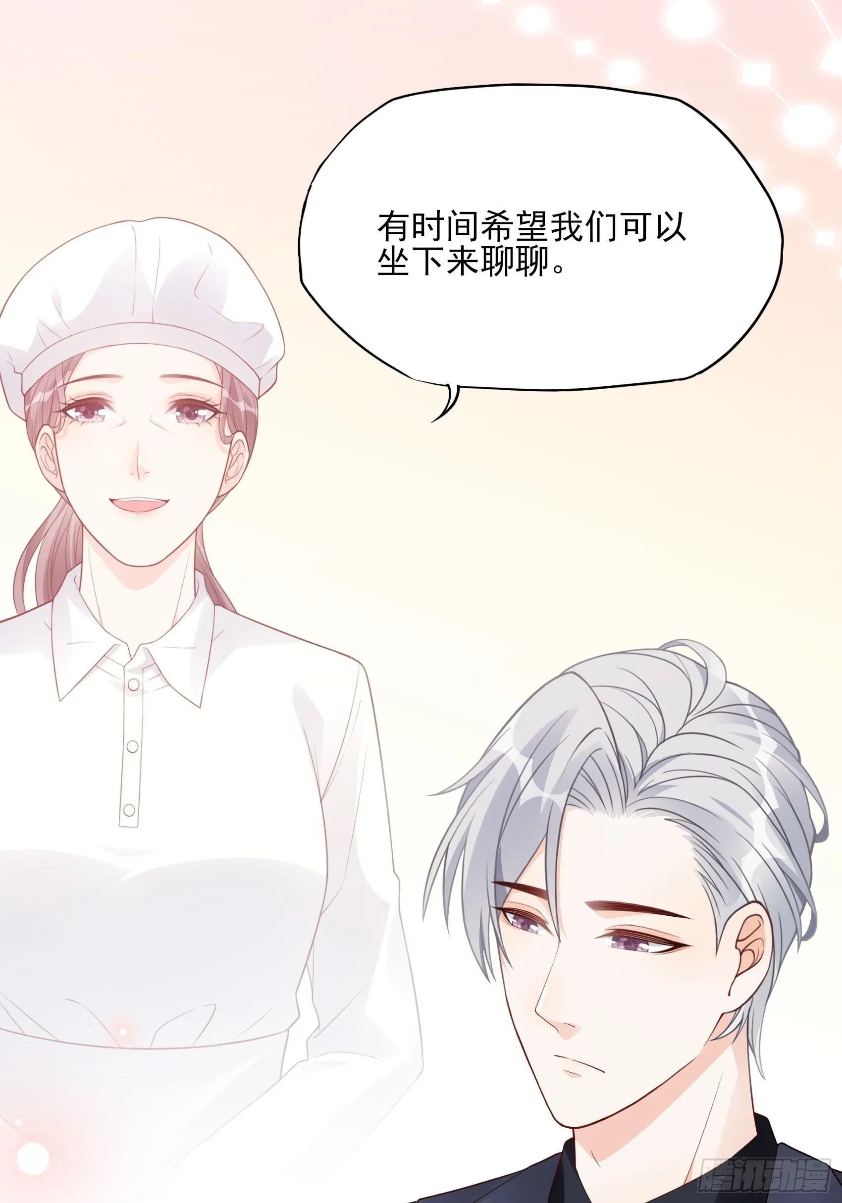 123B：刚好，我正需要你。 第38页