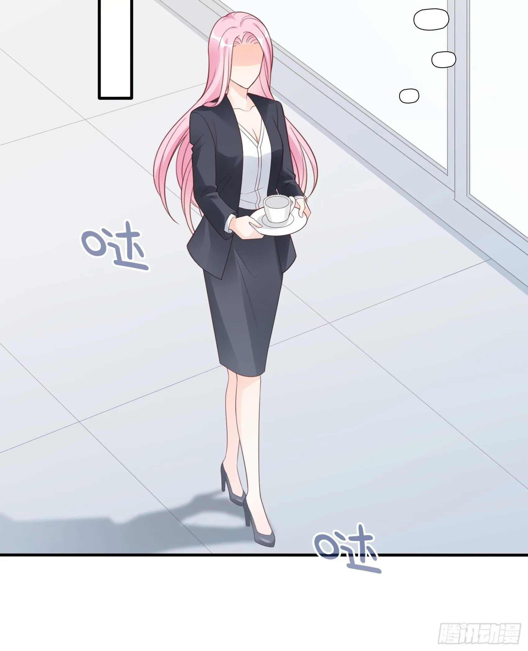 123B：刚好，我正需要你。 第41页