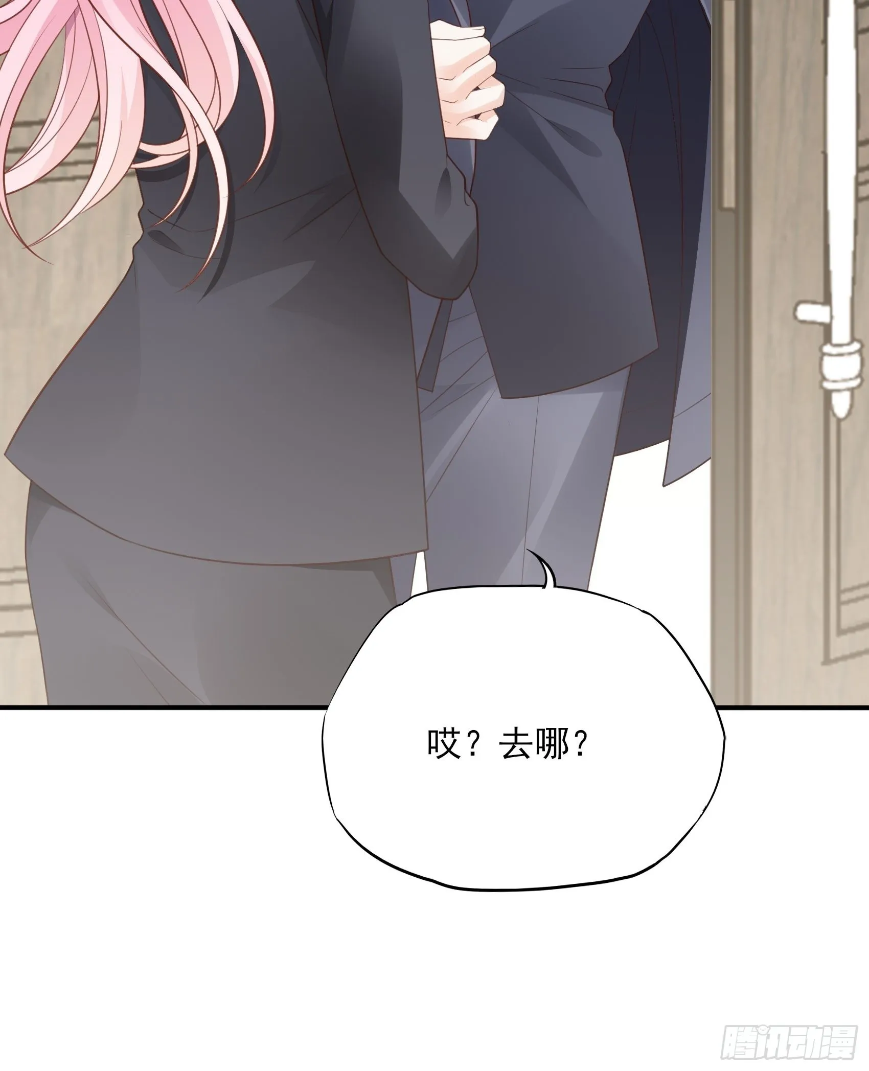 123B：刚好，我正需要你。 第46页