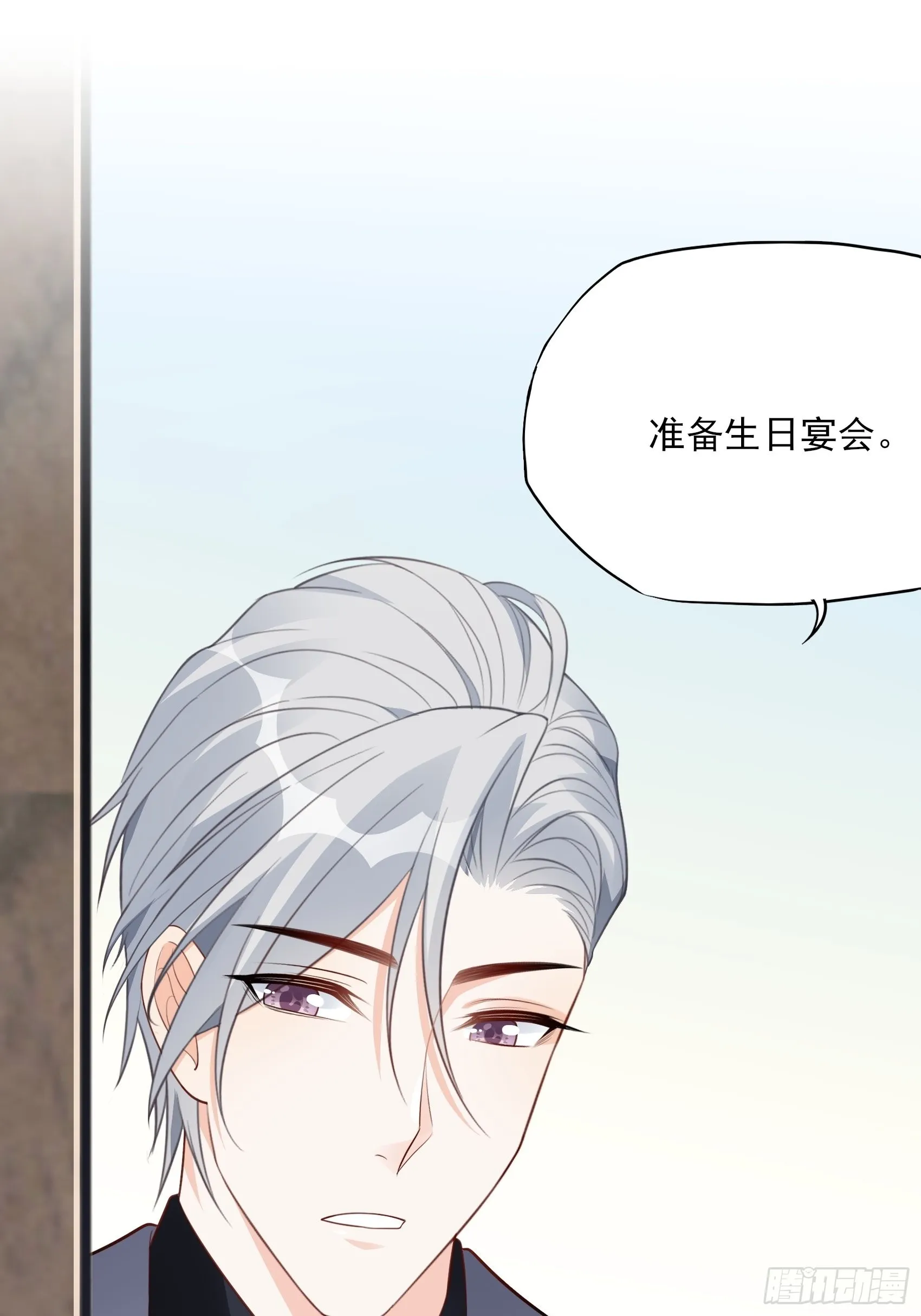 123B：刚好，我正需要你。 第47页