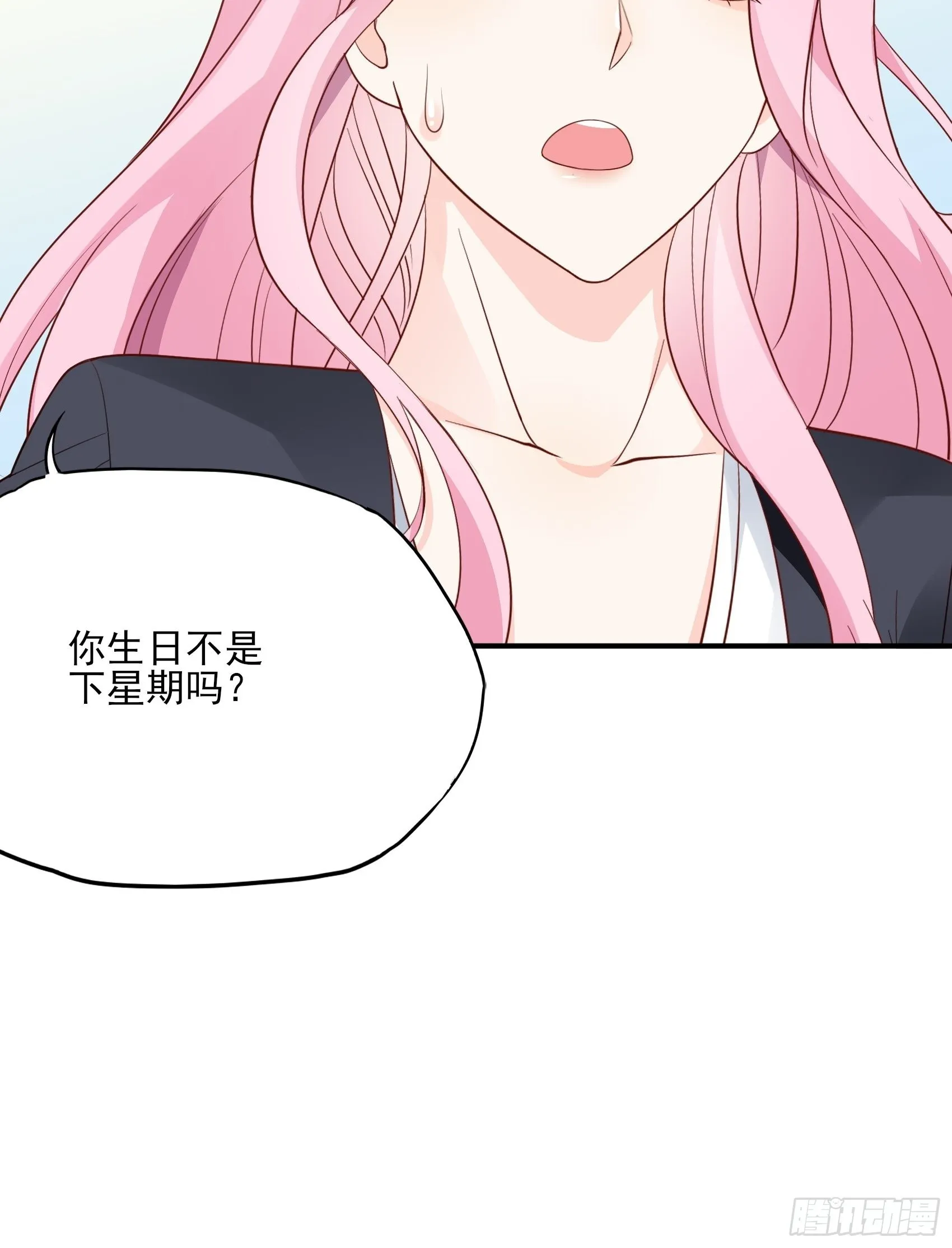 123B：刚好，我正需要你。 第49页