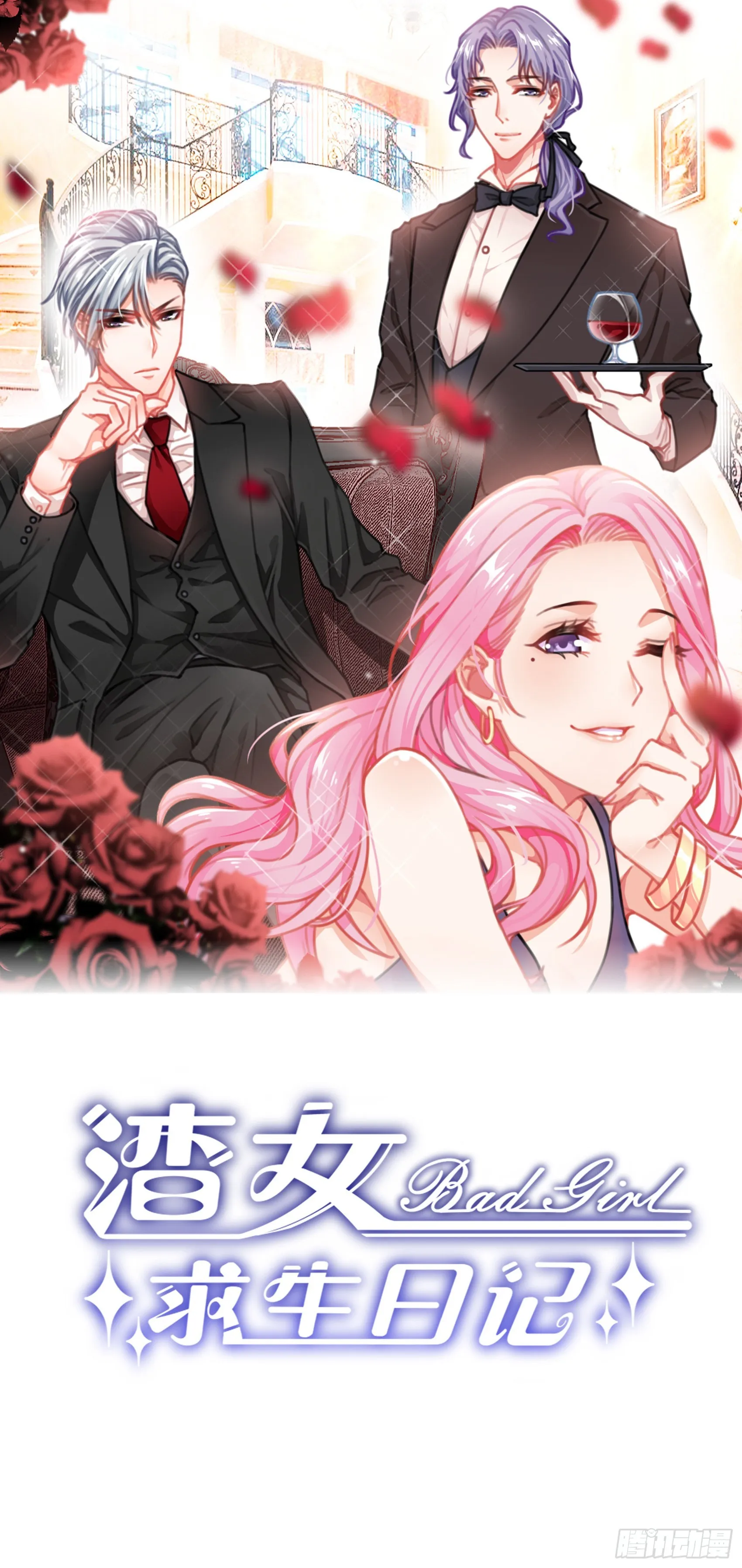 122B：你到底想要的是什么？ 第1页