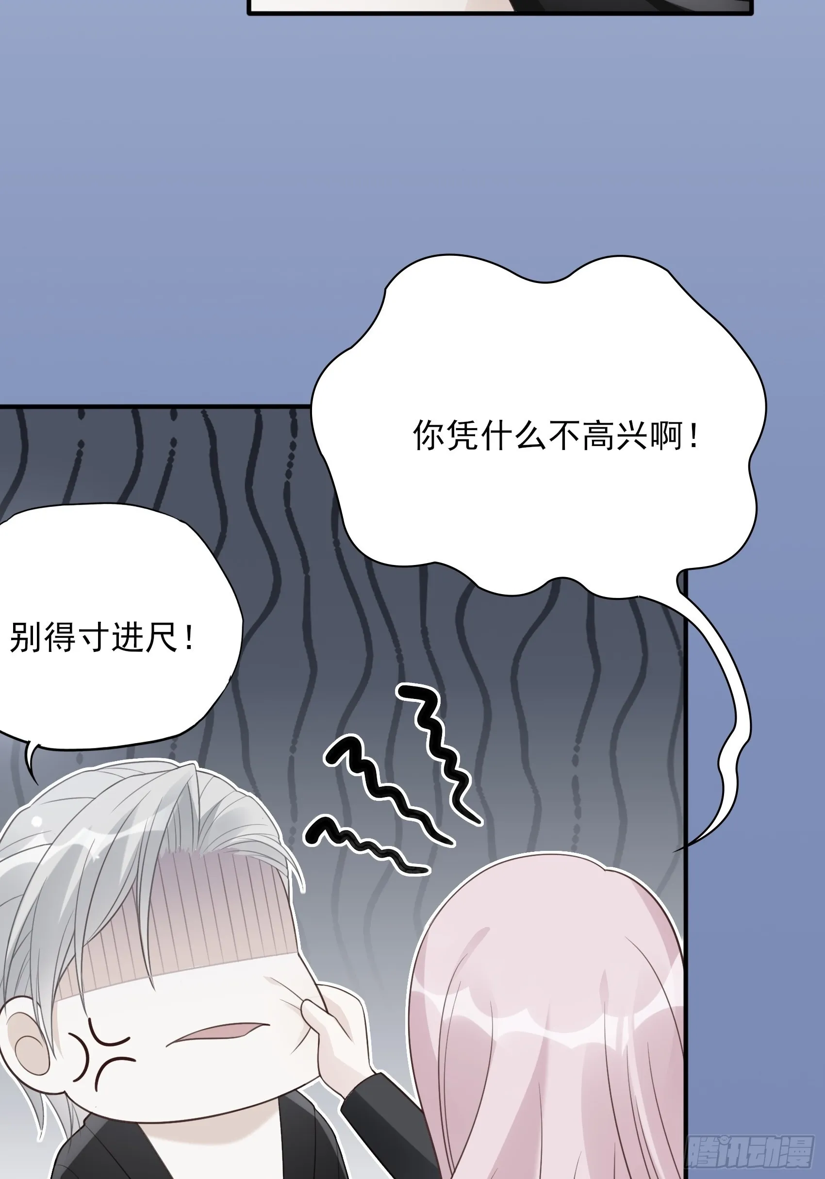122B：你到底想要的是什么？ 第13页