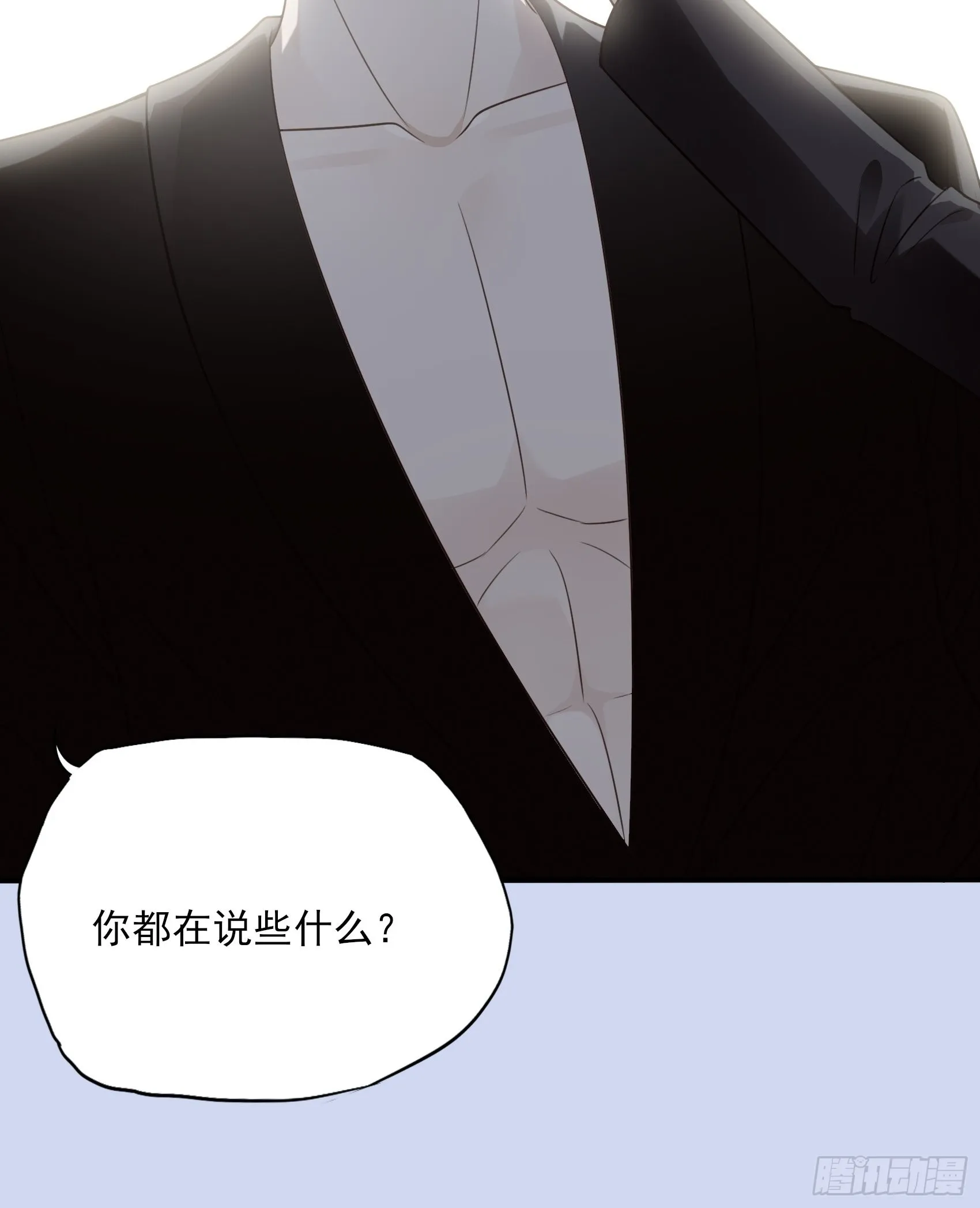 122B：你到底想要的是什么？ 第16页