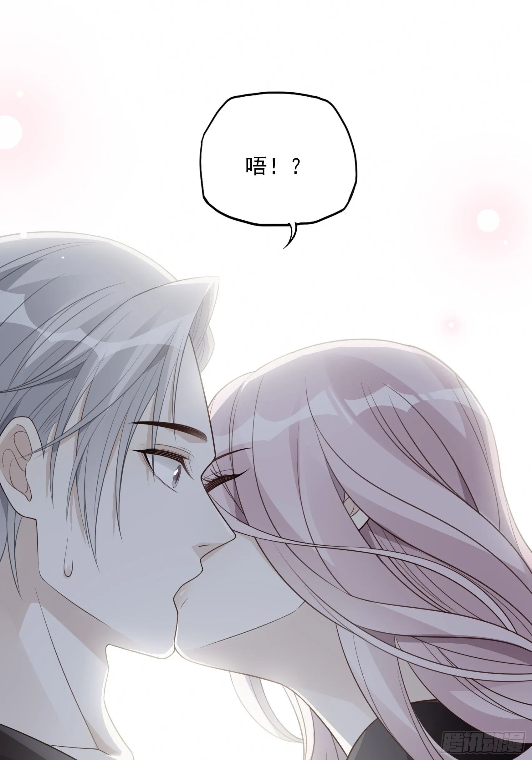 122B：你到底想要的是什么？ 第22页
