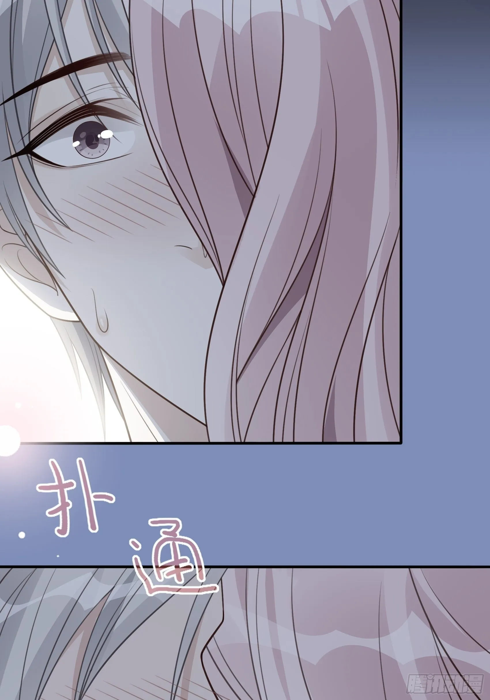 122B：你到底想要的是什么？ 第24页