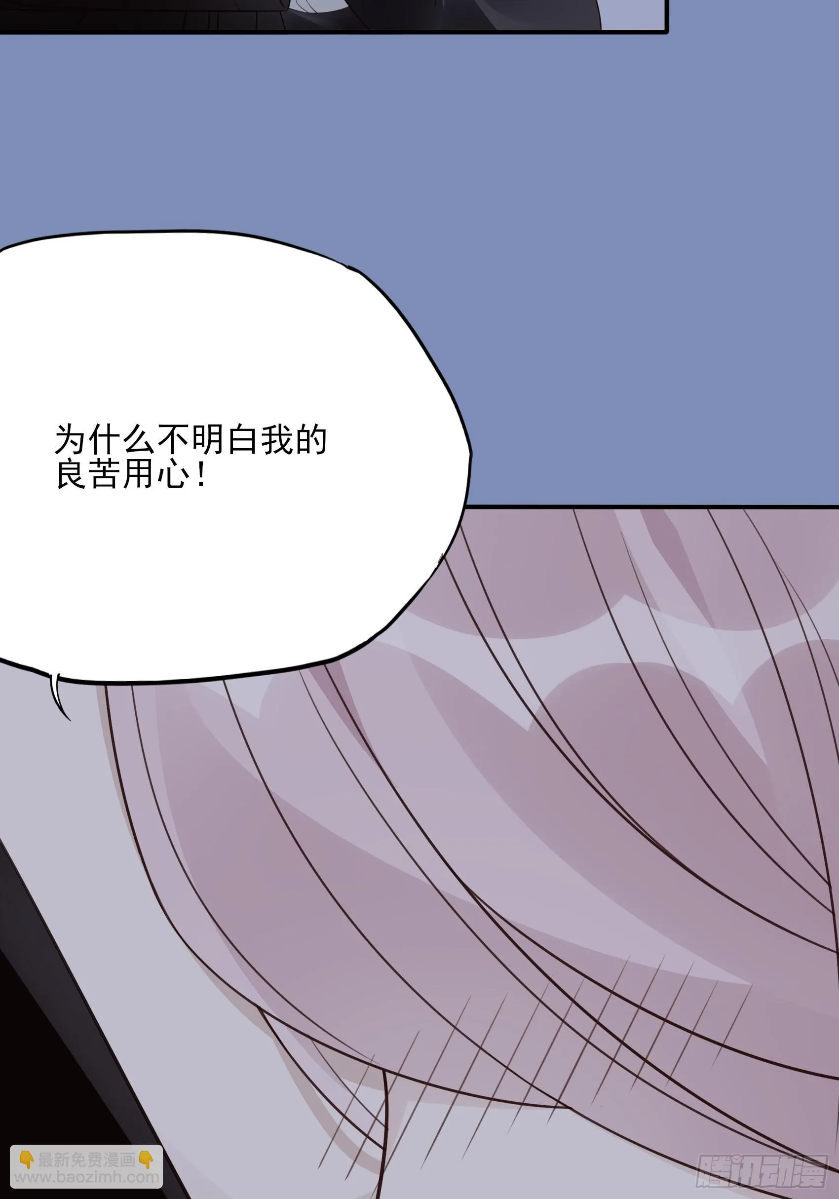 122B：你到底想要的是什么？ 第34页