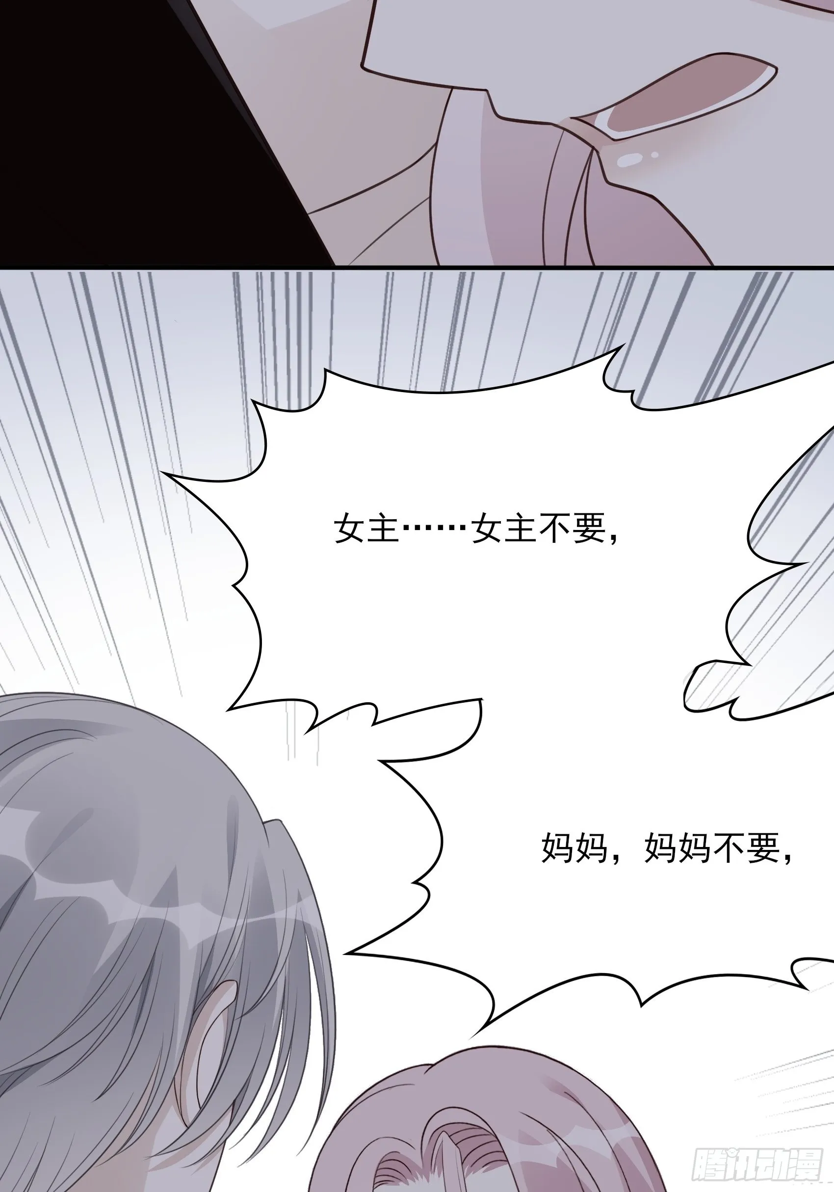 122B：你到底想要的是什么？ 第35页