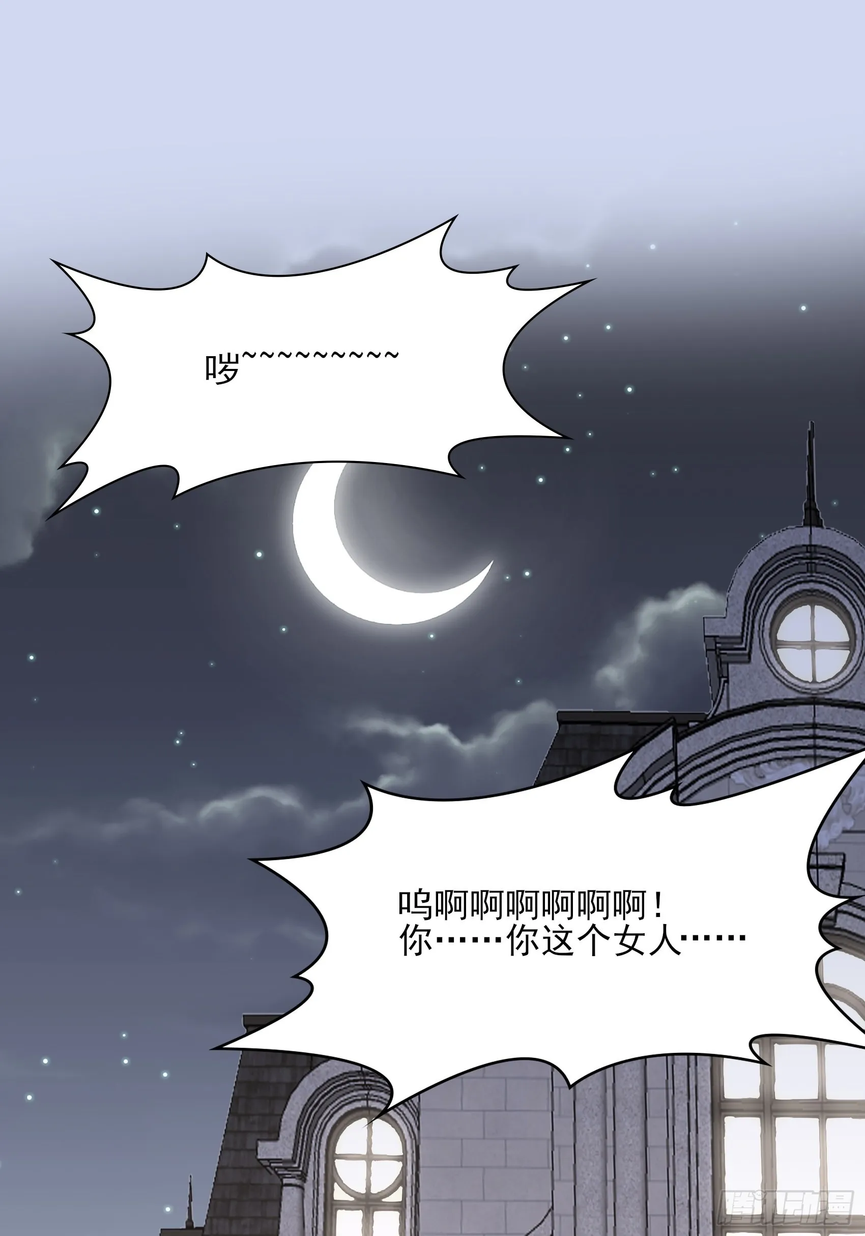 122B：你到底想要的是什么？ 第42页
