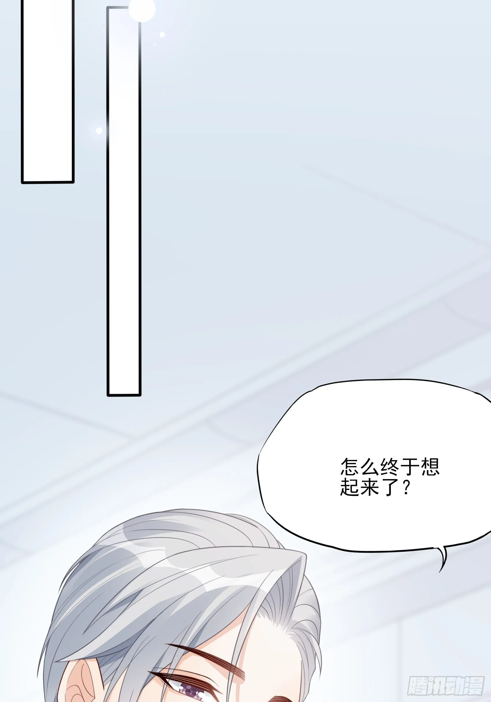 122B：你到底想要的是什么？ 第44页