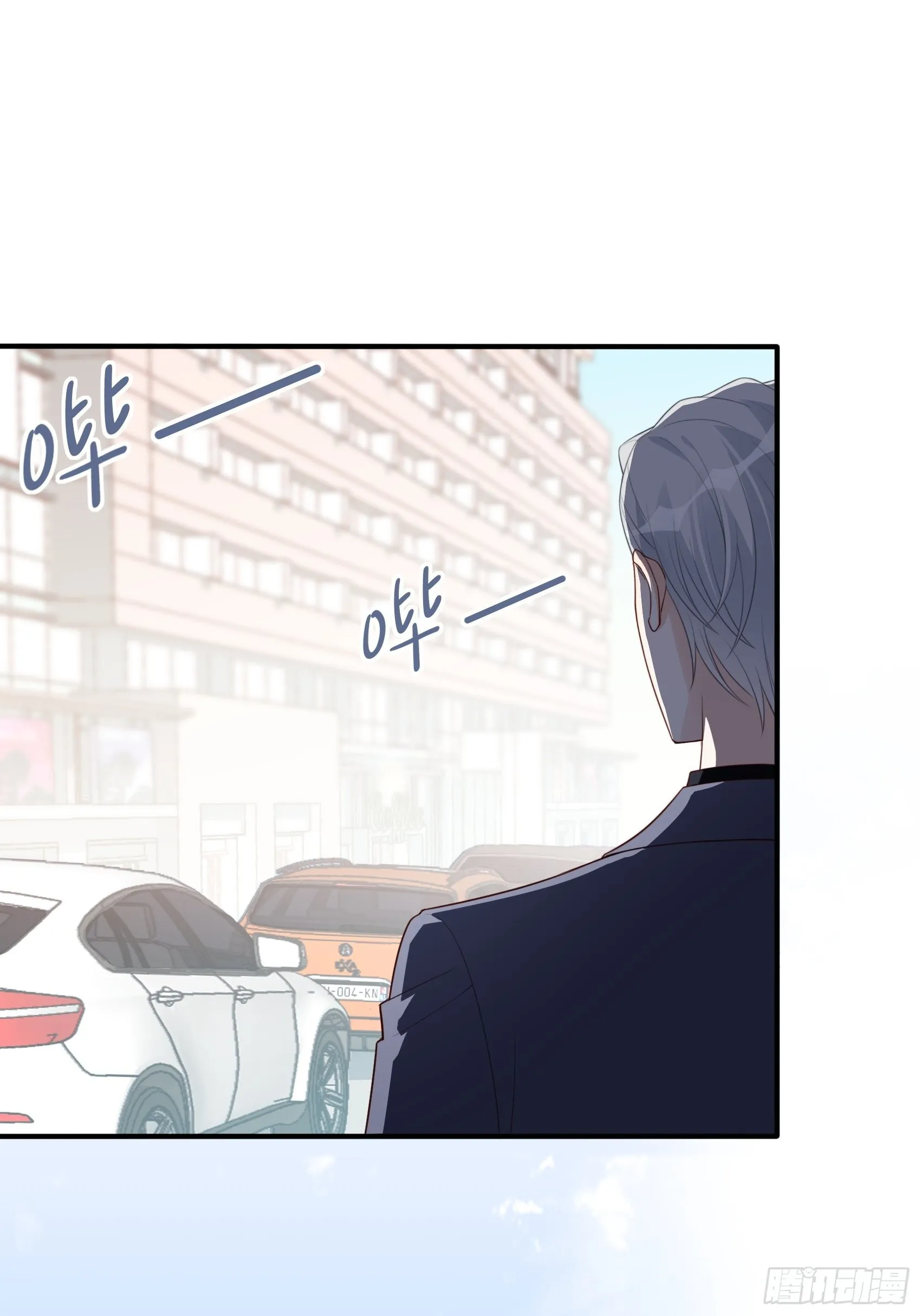 121B：额……怎会这样！ 第7页