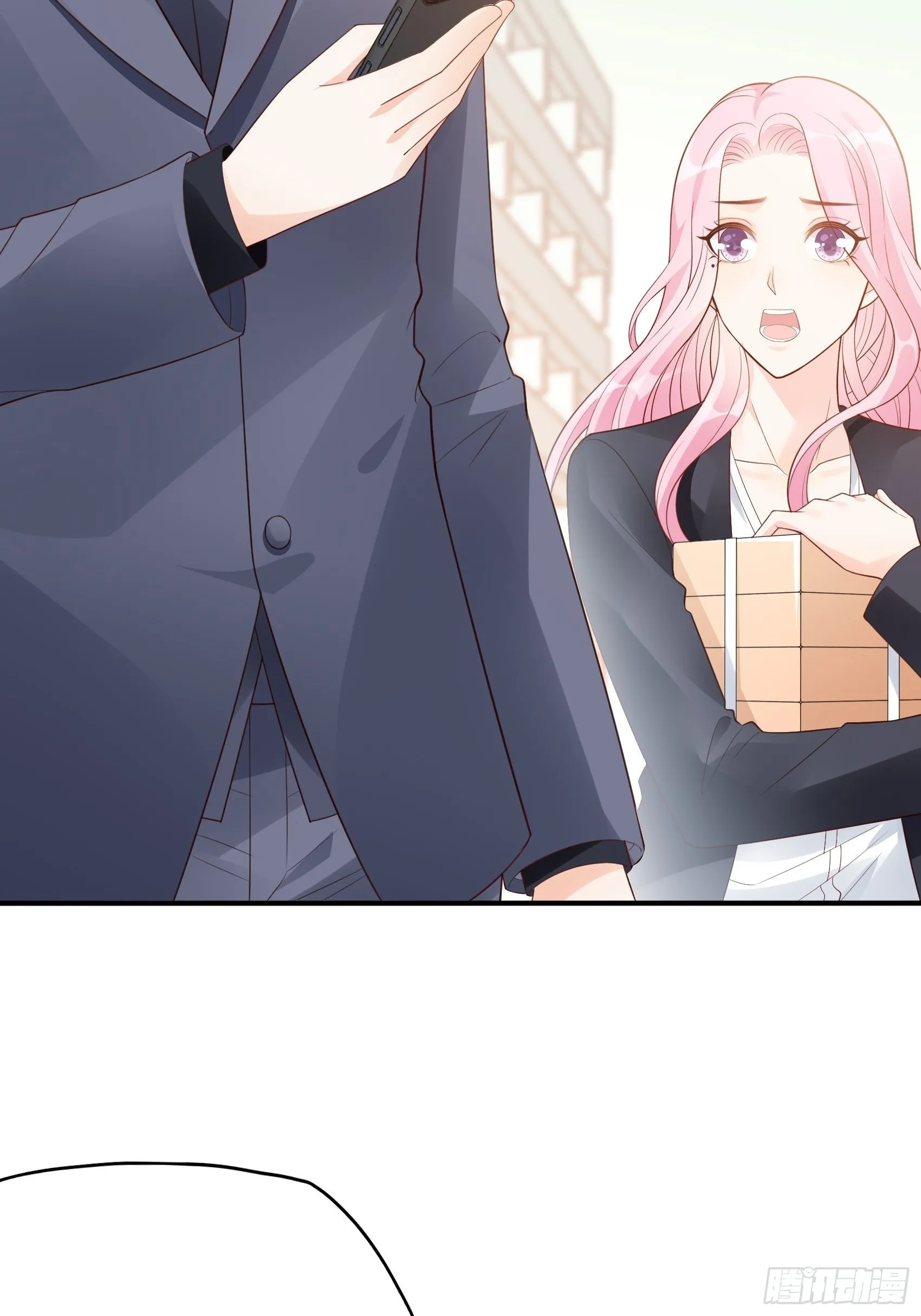 121B：额……怎会这样！ 第9页