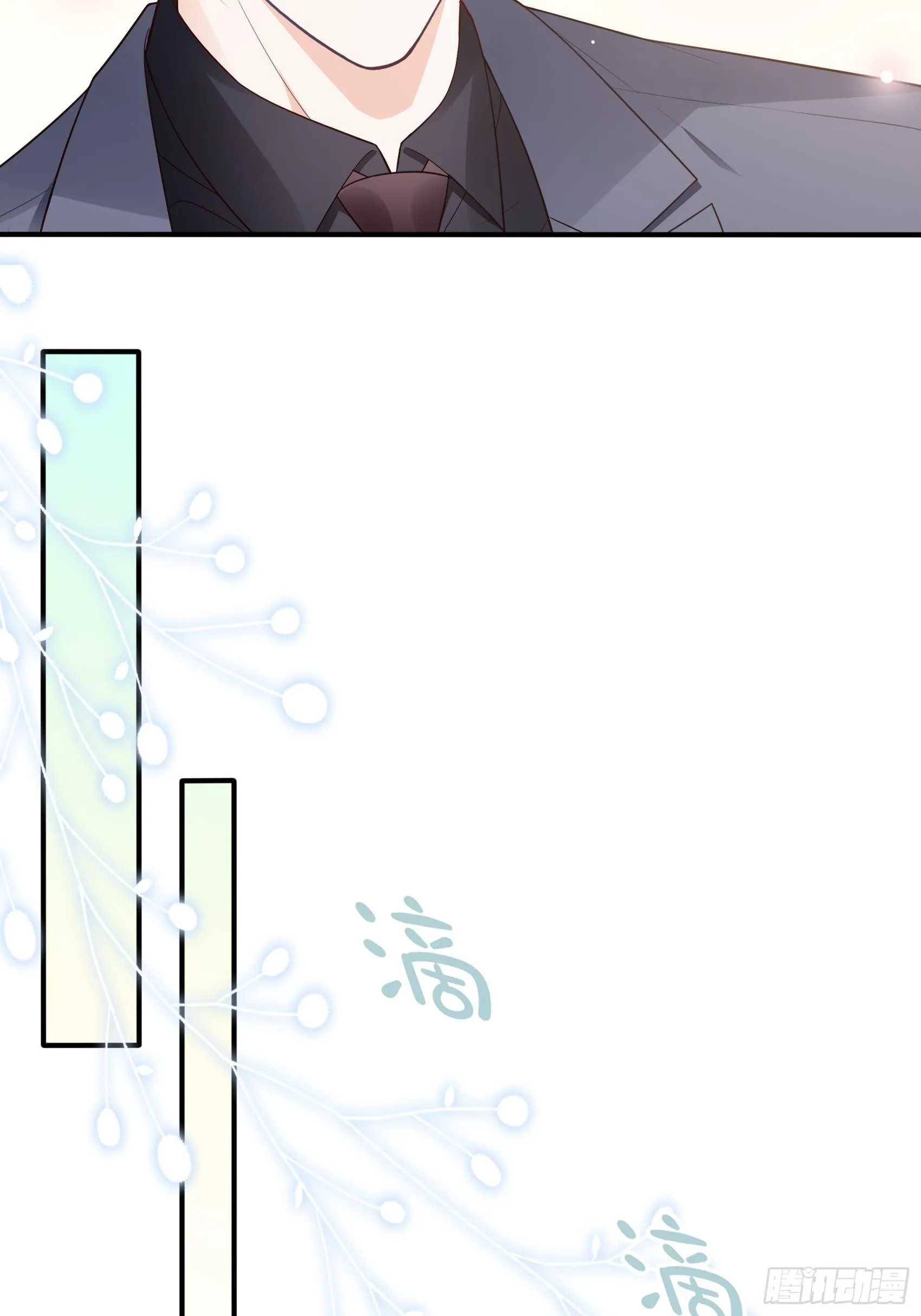121B：额……怎会这样！ 第15页