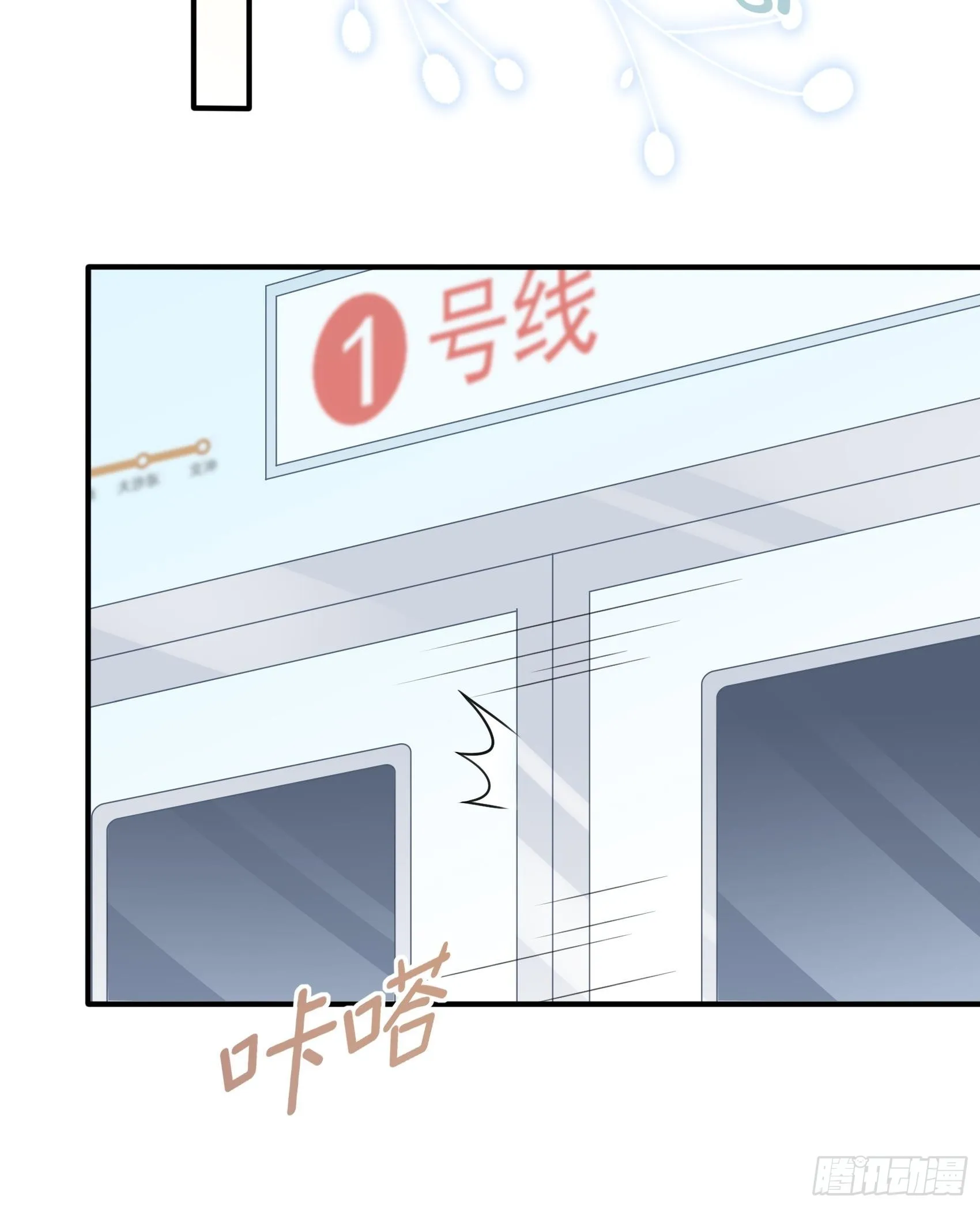 121B：额……怎会这样！ 第16页