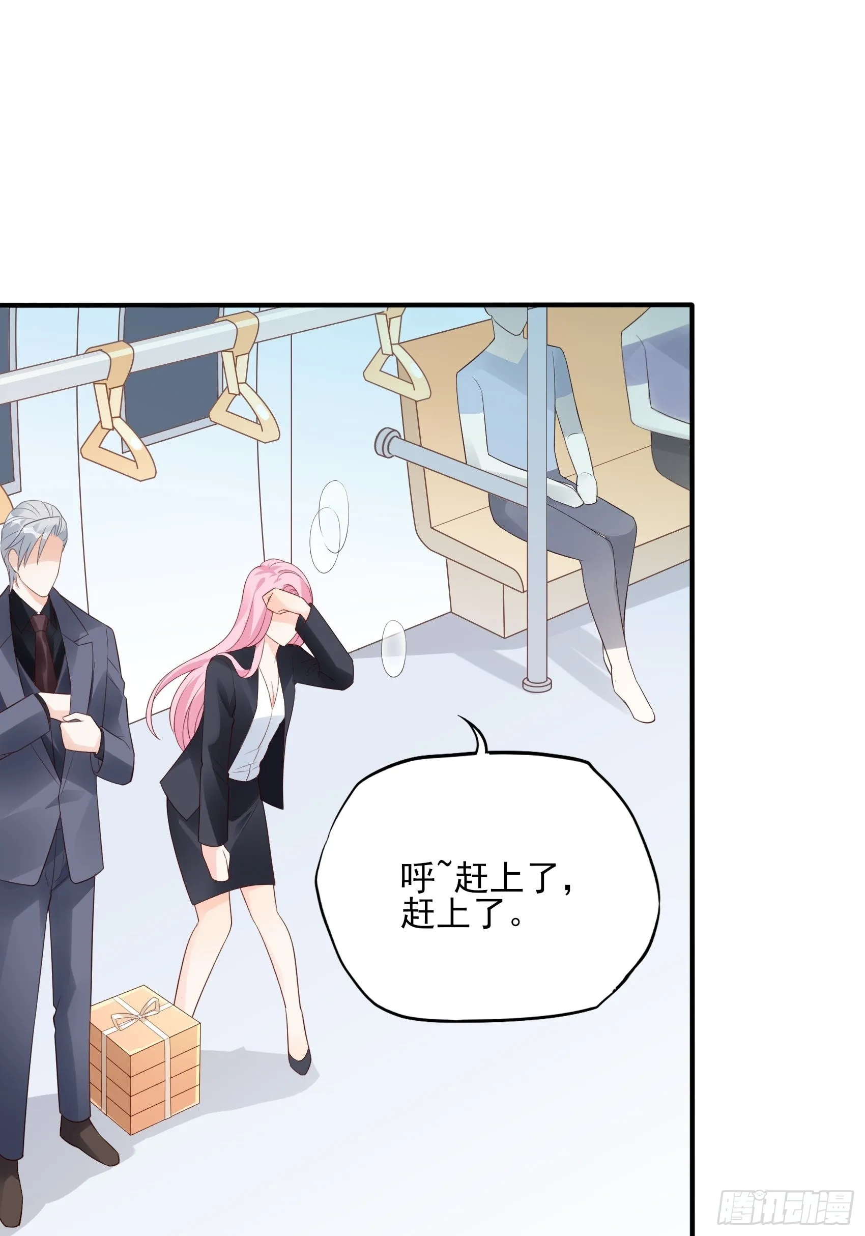 121B：额……怎会这样！ 第17页