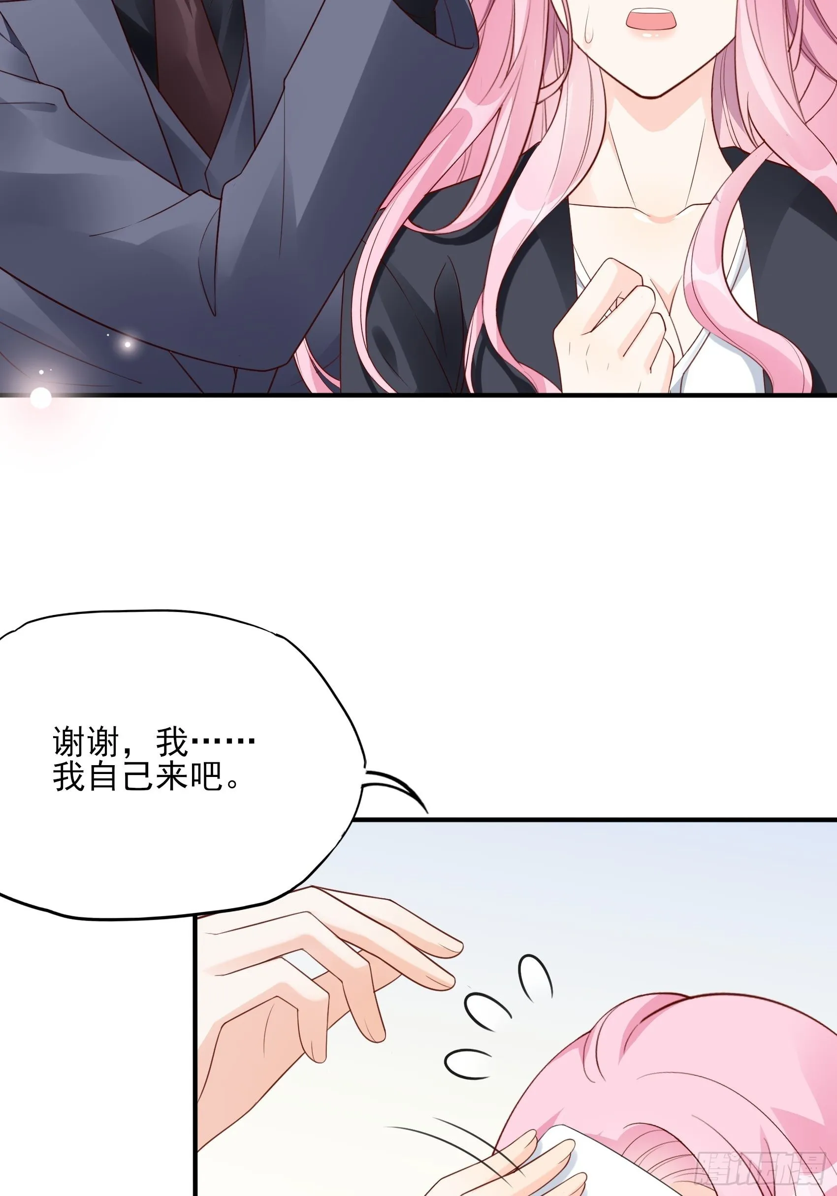 121B：额……怎会这样！ 第19页