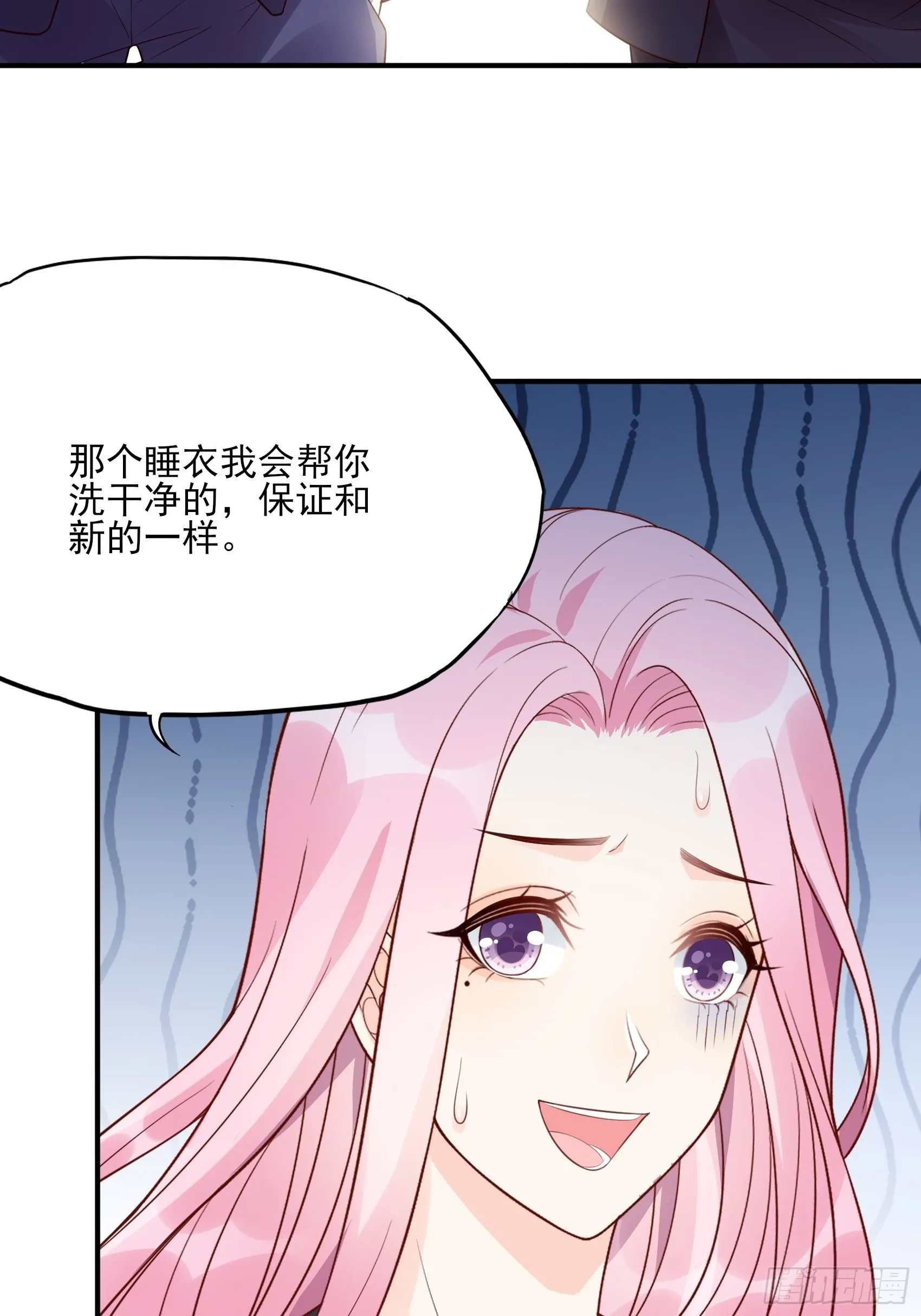 121B：额……怎会这样！ 第24页