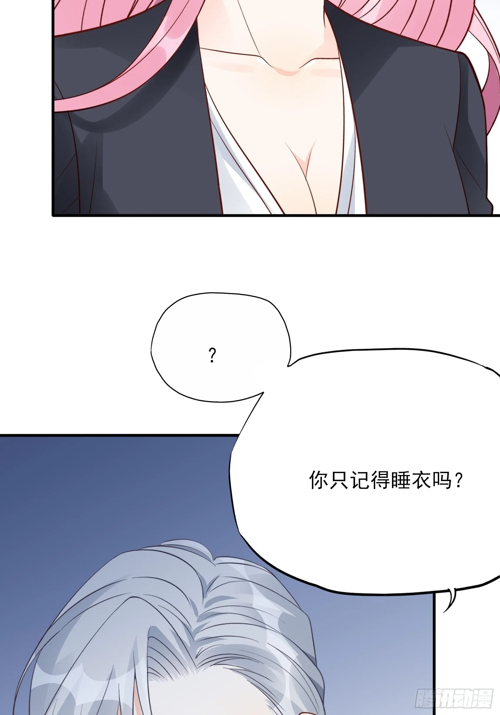 121B：额……怎会这样！ 第25页
