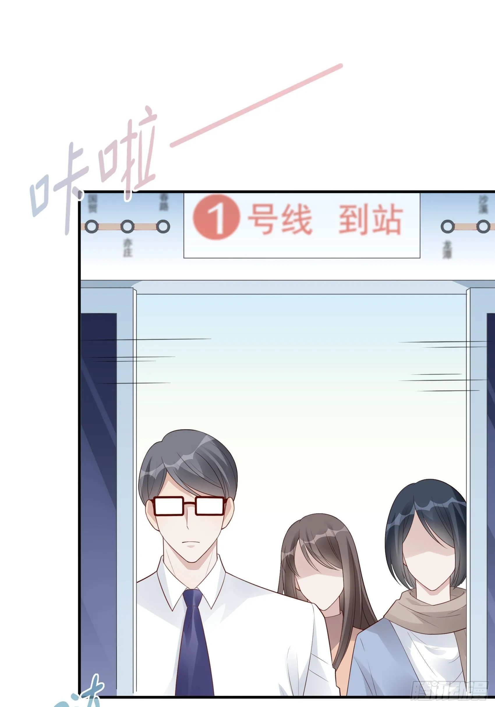 121B：额……怎会这样！ 第32页