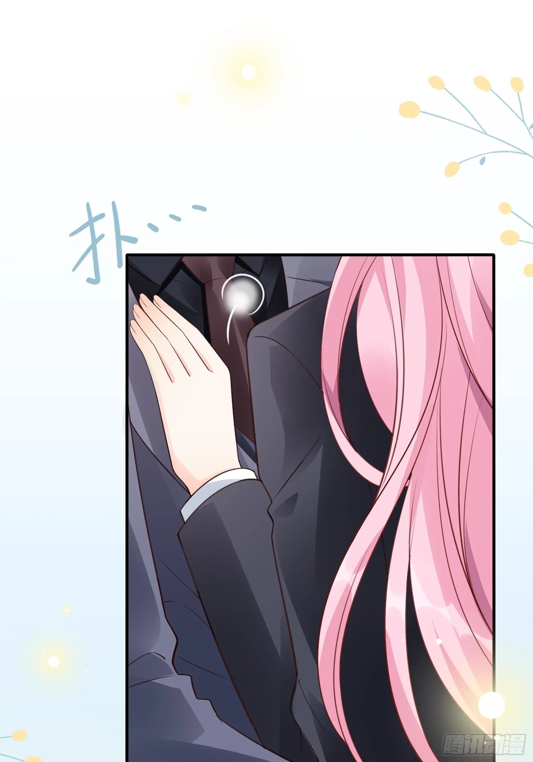 121B：额……怎会这样！ 第34页