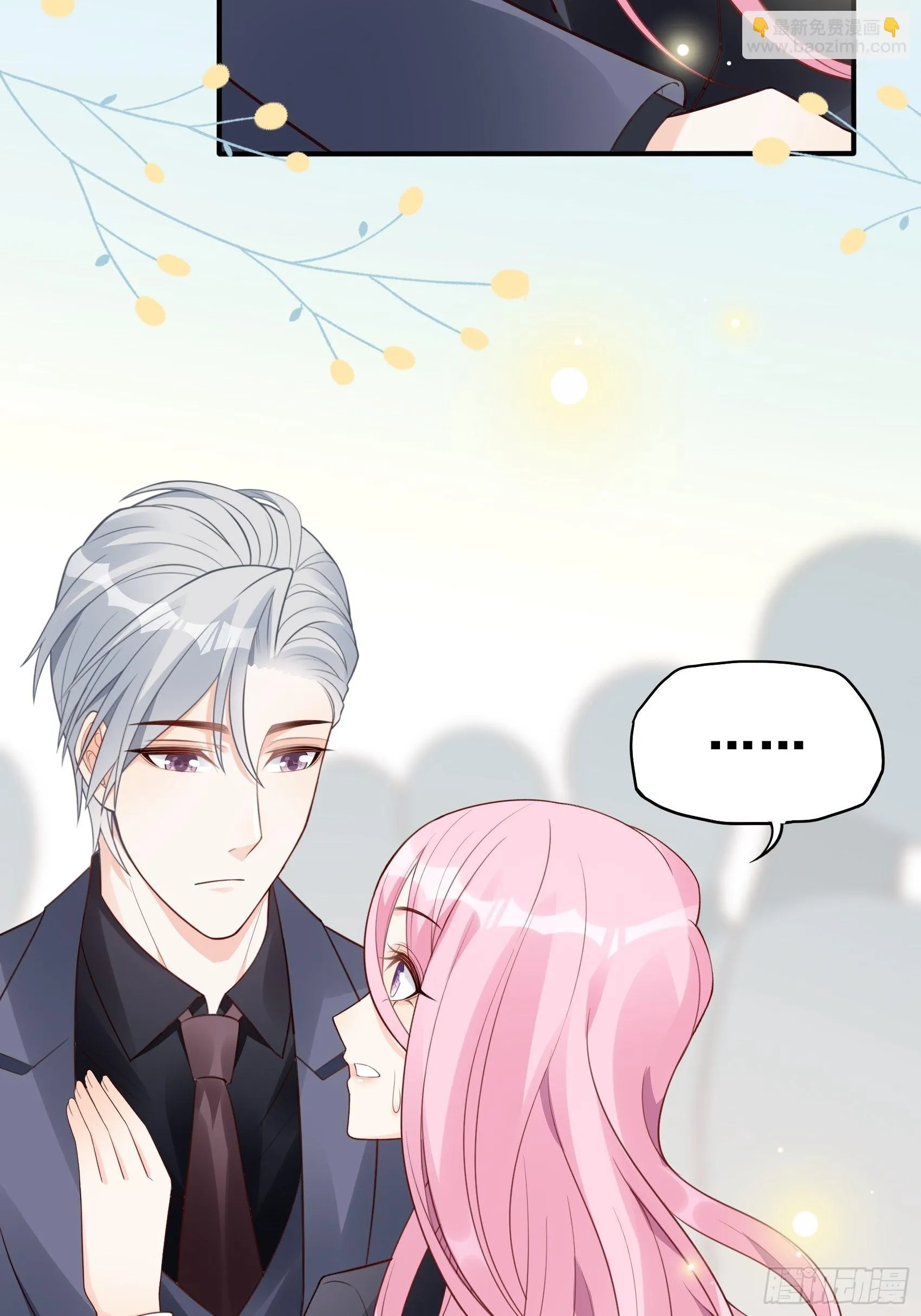 121B：额……怎会这样！ 第35页