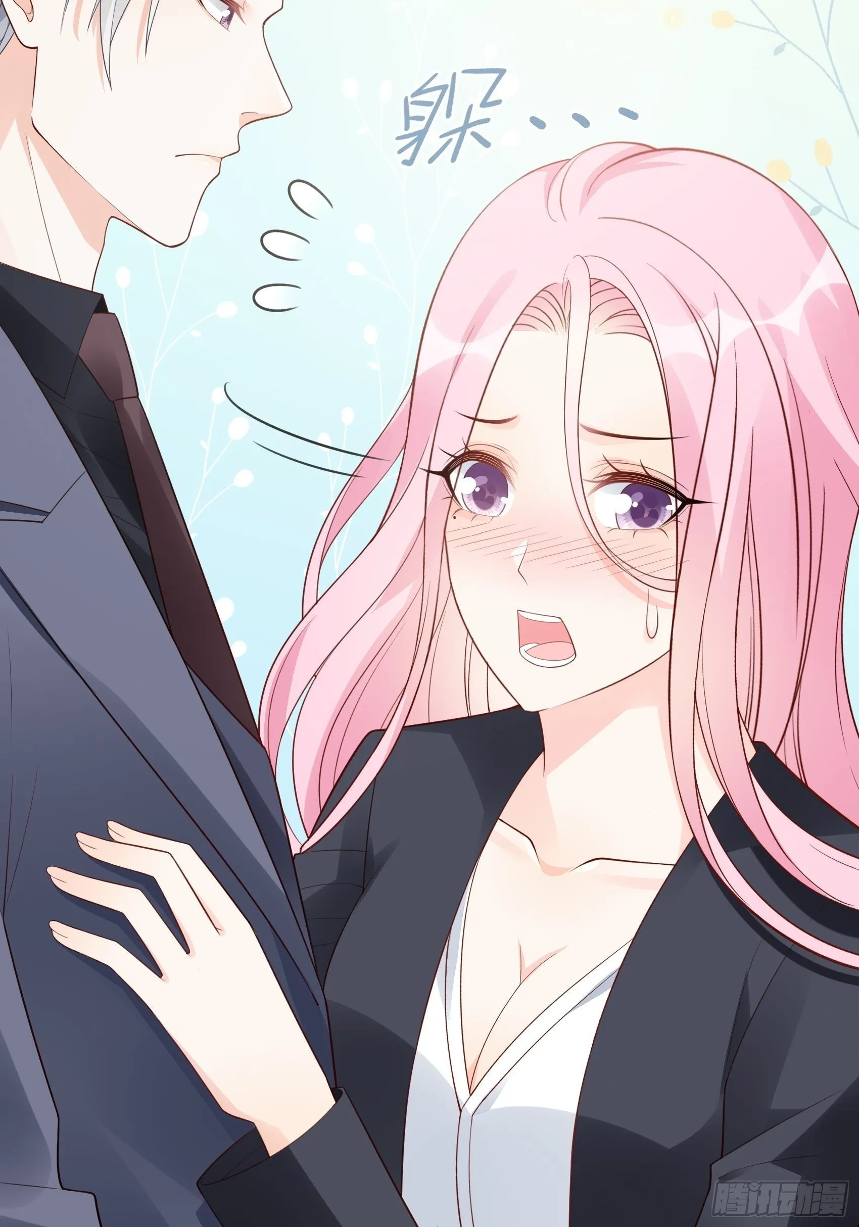 121B：额……怎会这样！ 第40页