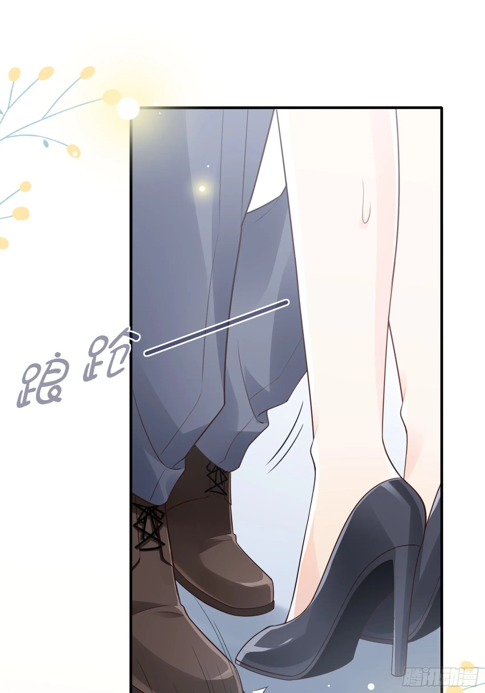 121B：额……怎会这样！ 第42页