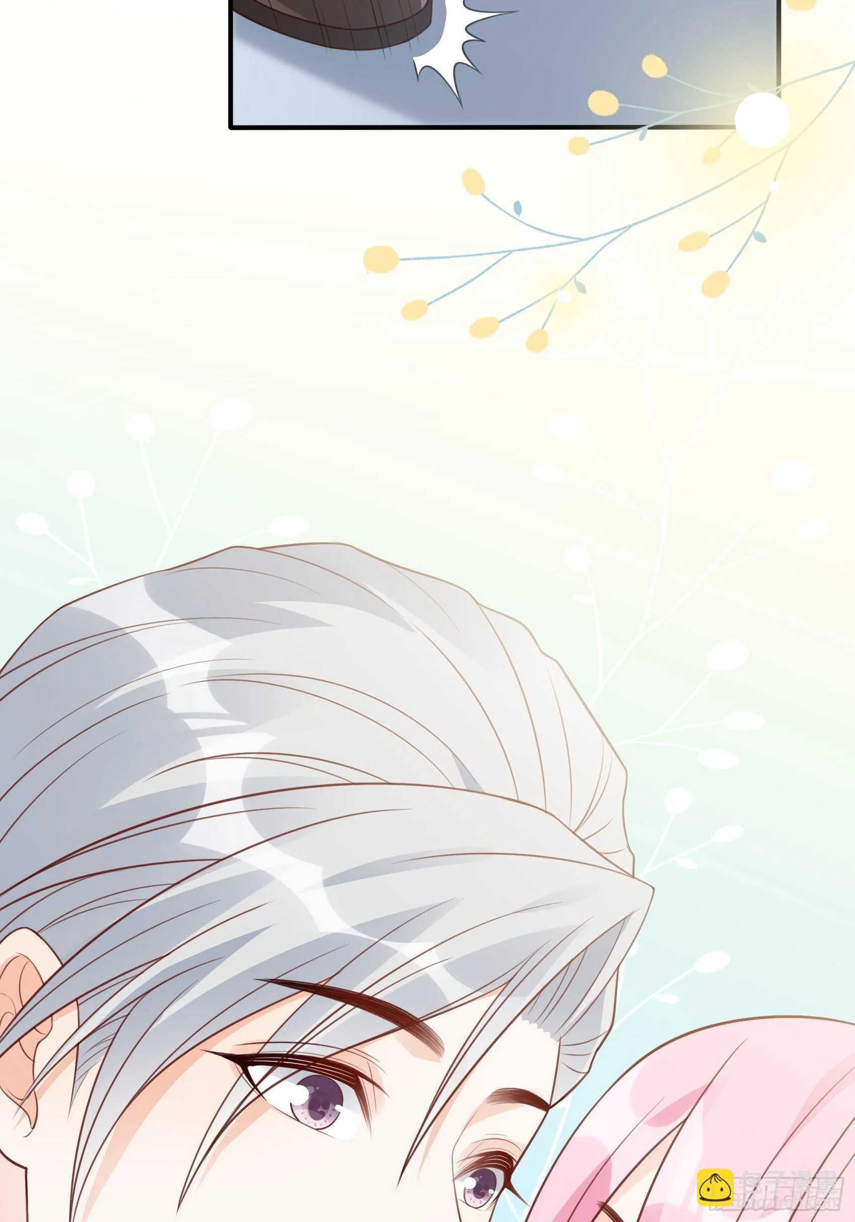 121B：额……怎会这样！ 第43页